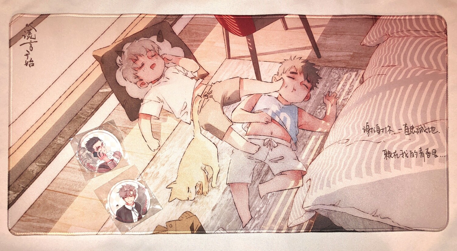 BL | Yaoi : Starting with a Lie Large Mousepad &amp; Badge