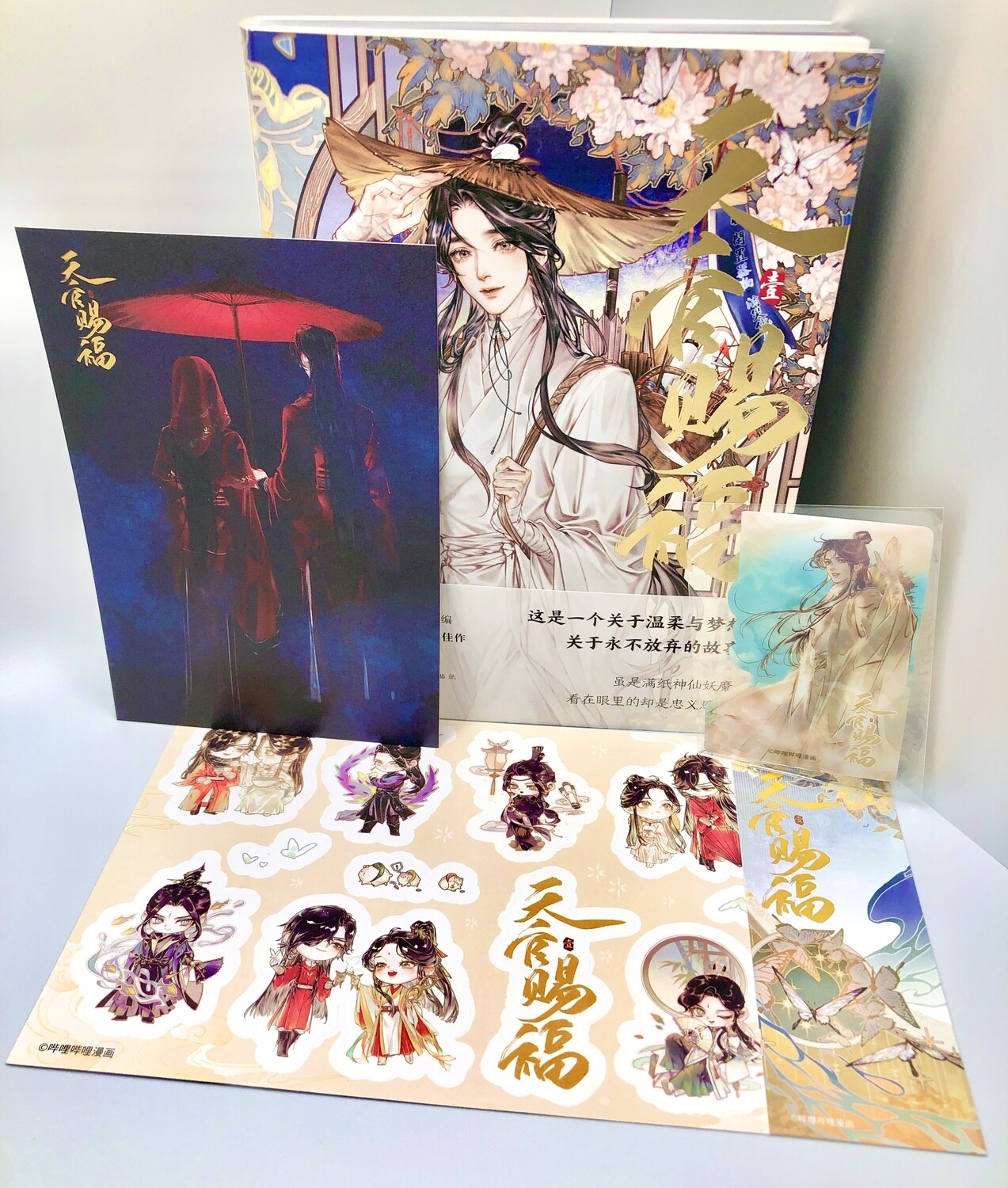 BL | Yaoi : Heaven&#39;s Official Blessing Manhua + Benefits