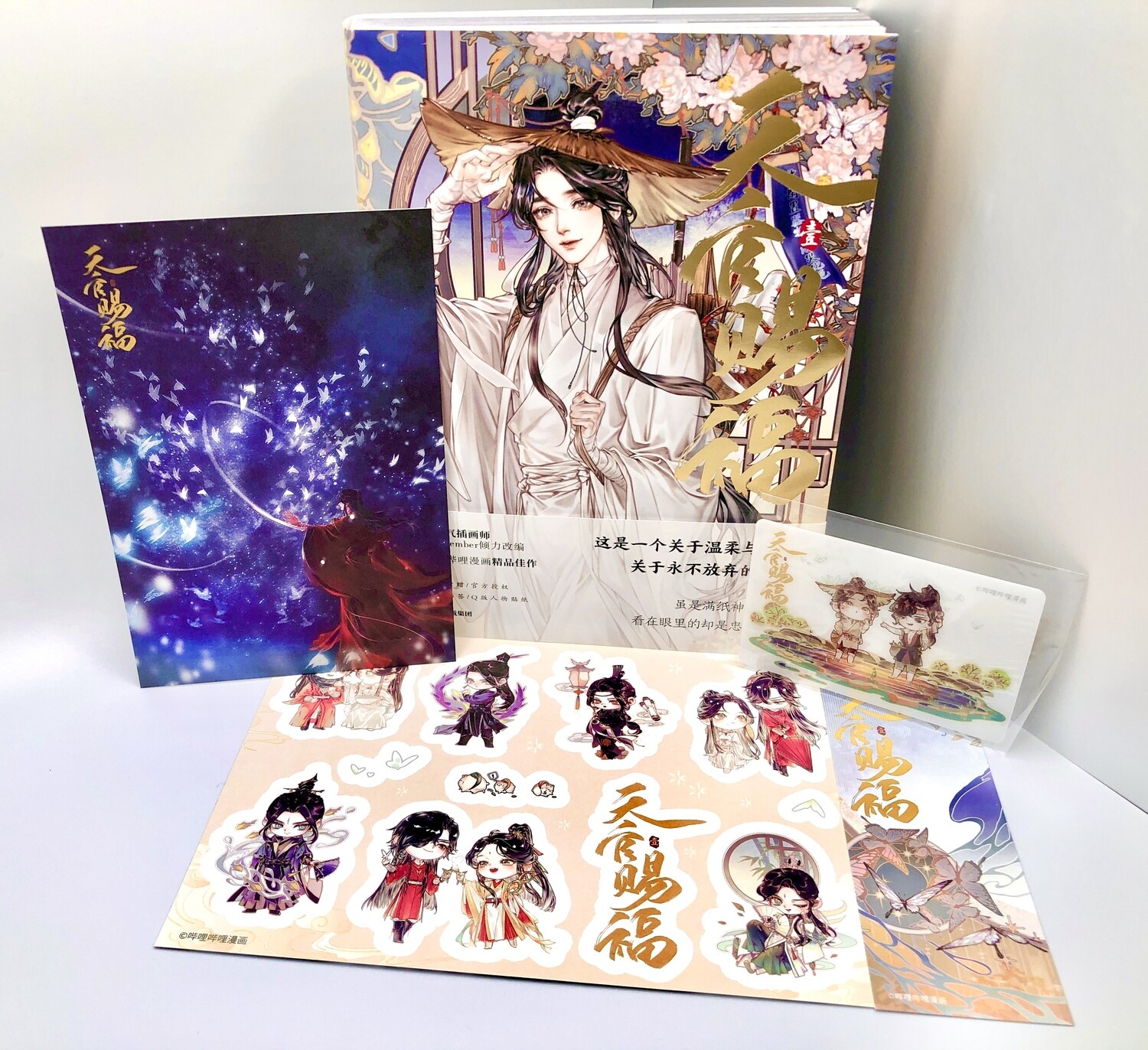 BL | Yaoi : Heaven&#39;s Official Blessing Manhua + Benefits
