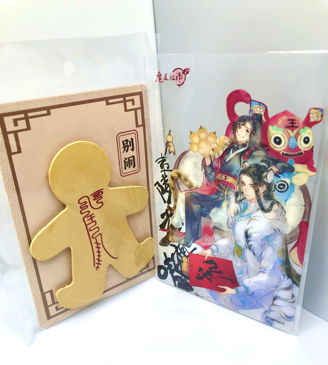 BL | Yaoi : Mo Dao Zu Shi Merch Set