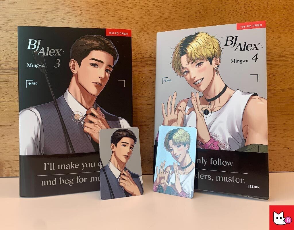 BL | Yaoi : BJ Alex Volumes 3 &amp; 4 (First Edition, English)