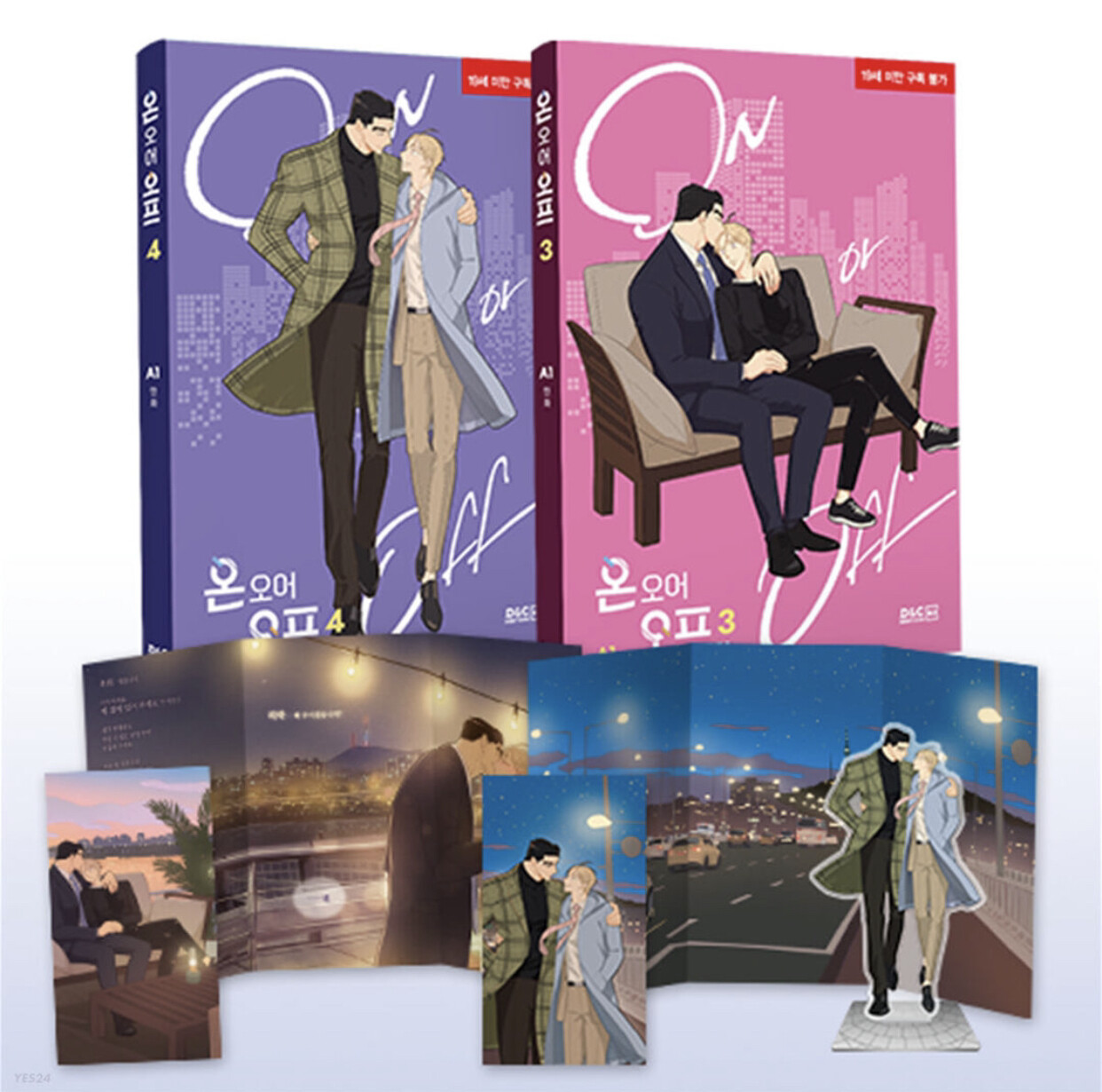 BL|Yaoi: On or Off Volumes 3-4 Limited Edition (KR)