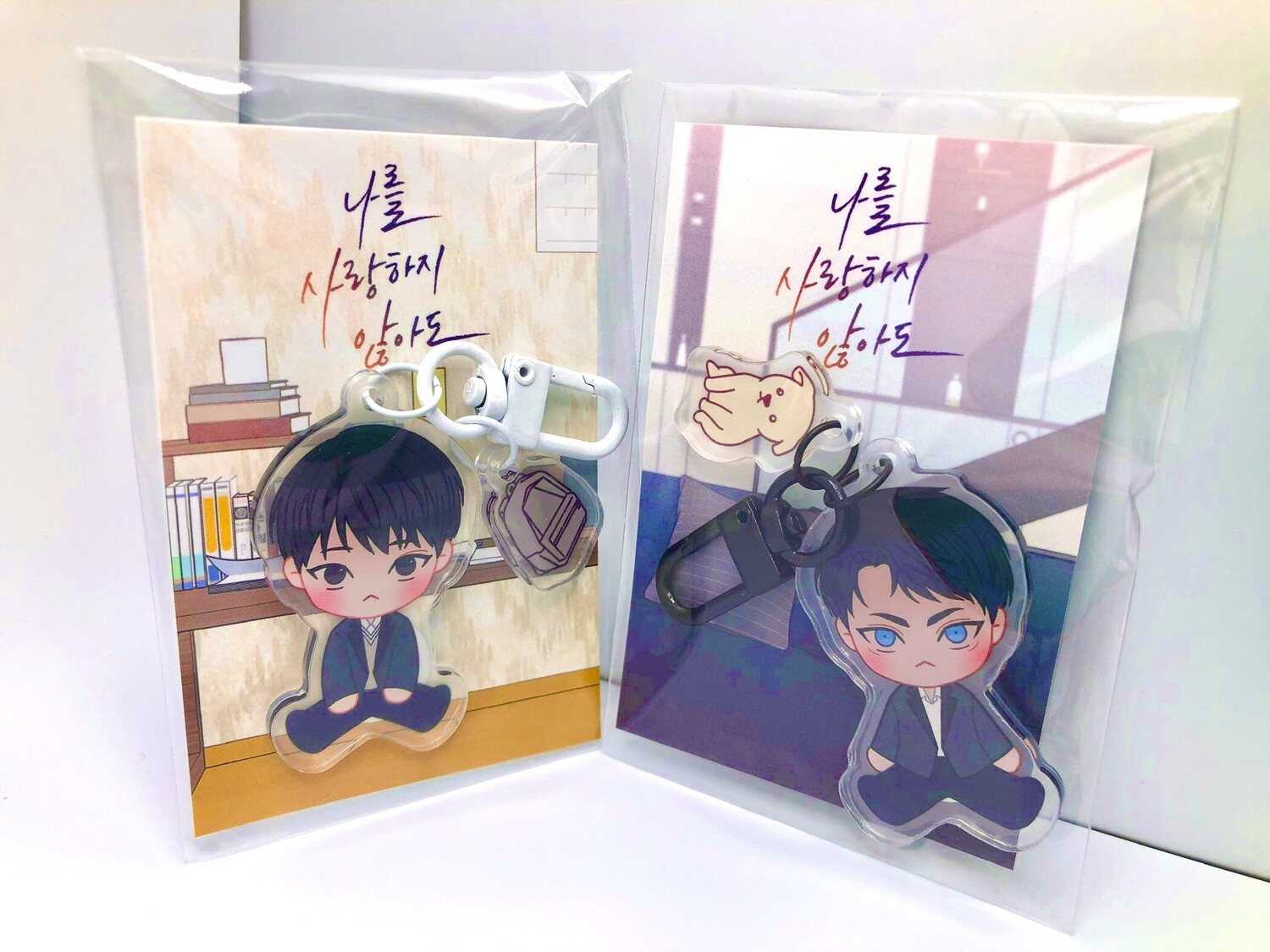 BL | Yaoi : &quot;Even If You Don&#39;t Love Me&quot; Keychains