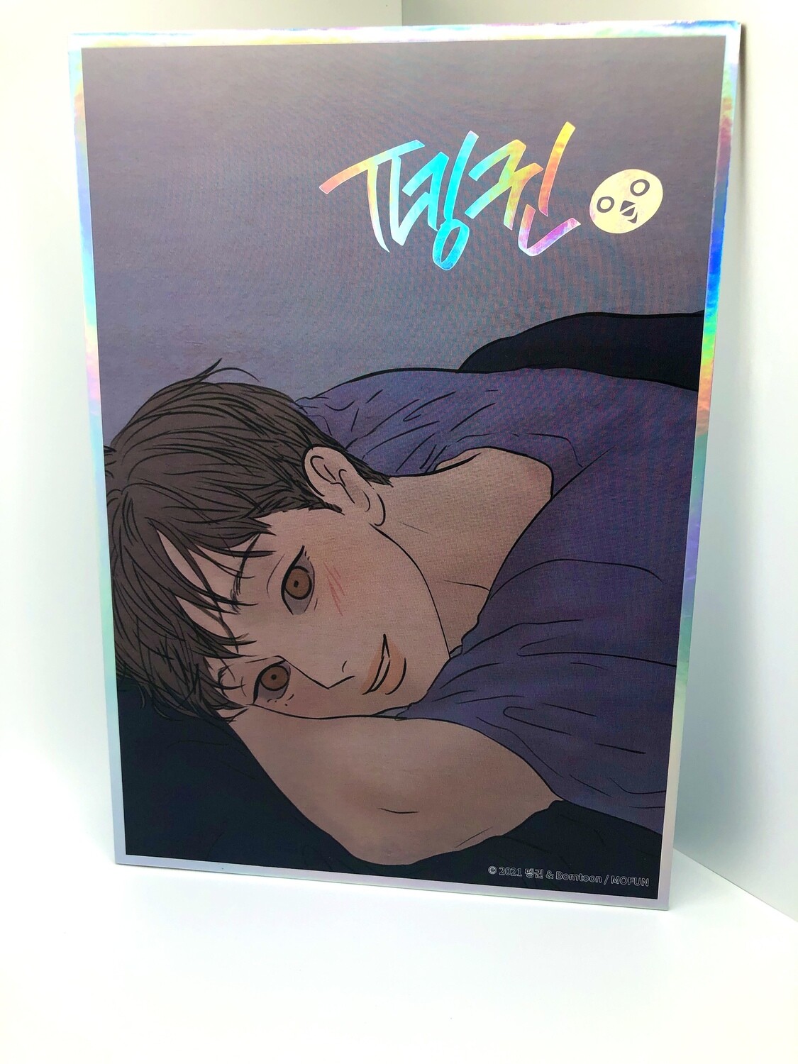 BL | Yaoi : Haunted by Desire Artboard