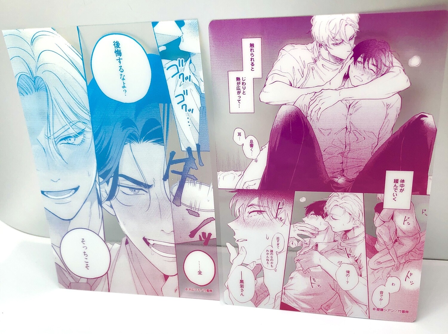 BL | Yaoi : Clear Card Bundle Original Scenes