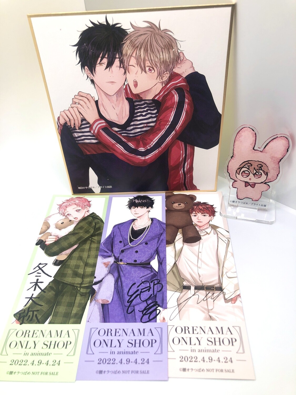 BL | Yaoi : Author Koshiora Tsubame Merch Bundle