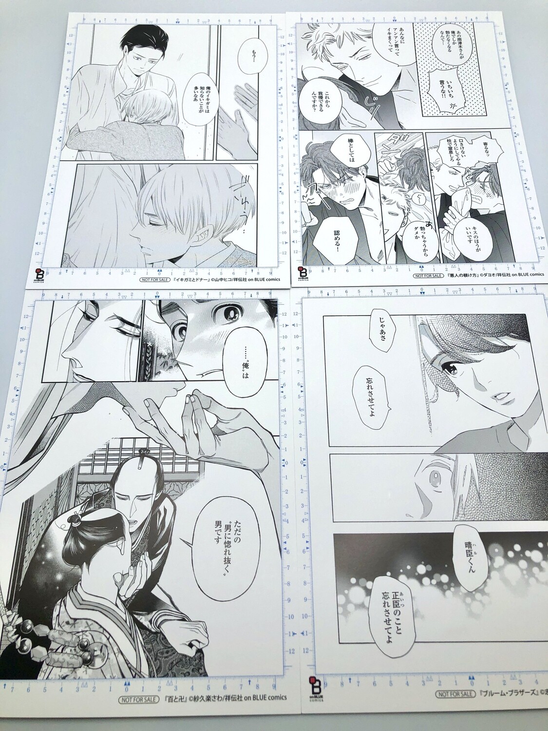 BL | Yaoi : Photo set of Original Manga scenes