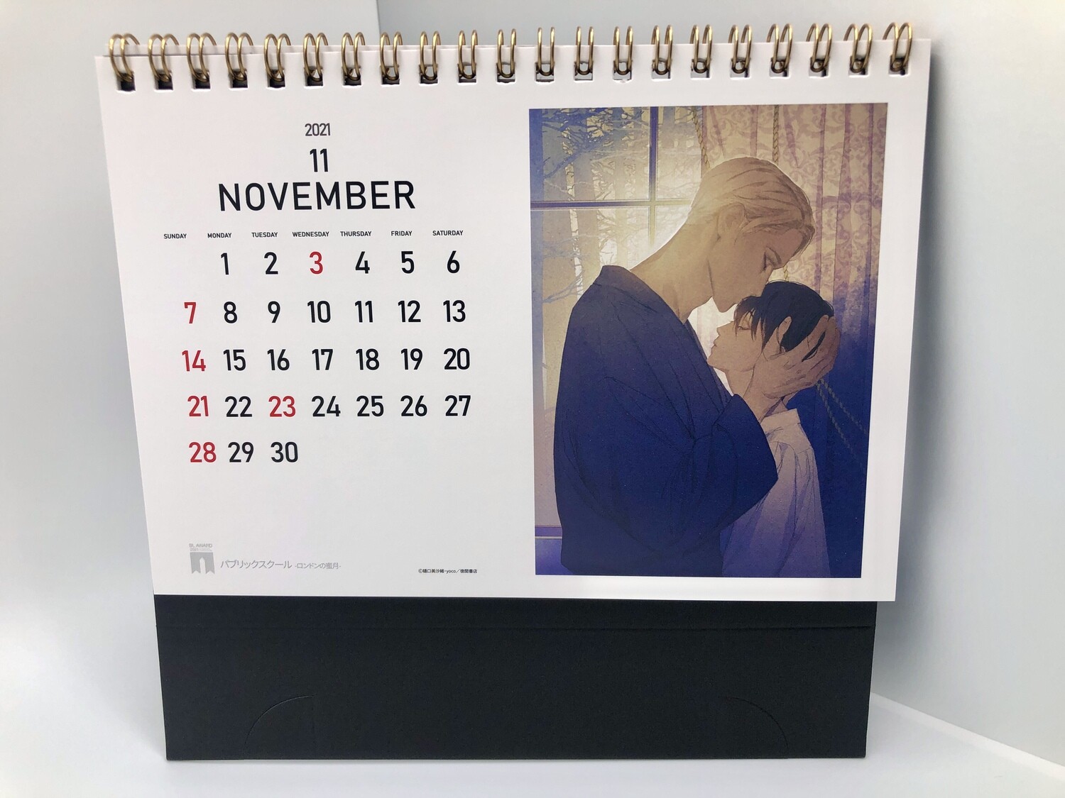 BL | Yaoi : BL Award 2021 Calendar