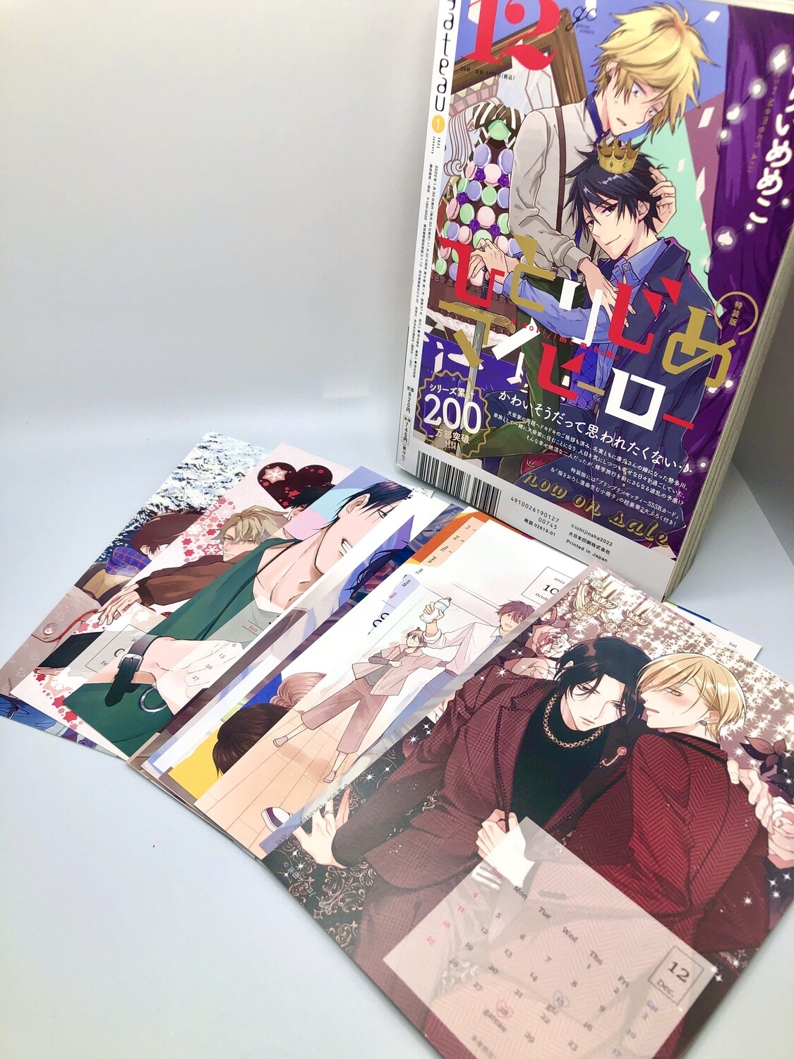 BL | Yaoi : January Gateau Magazine + 2022 Calendar Postcard set