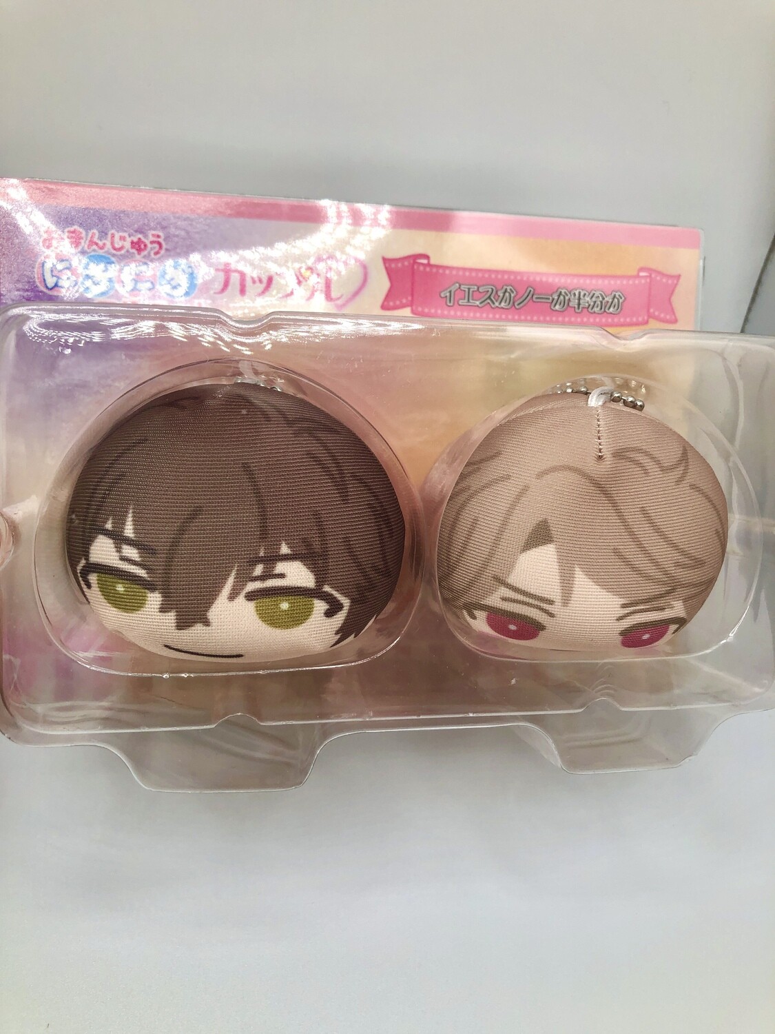 BL | Yaoi : Yes, No, or Maybe Dumpling Keychains