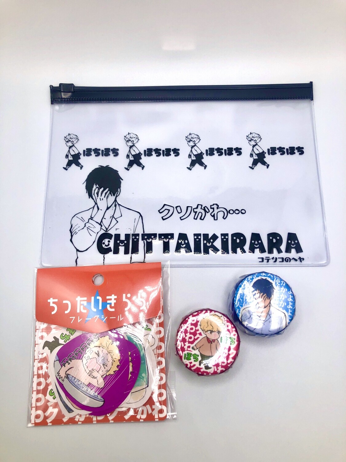 BL | Yaoi : Ashita wa Docchi da! Merch set