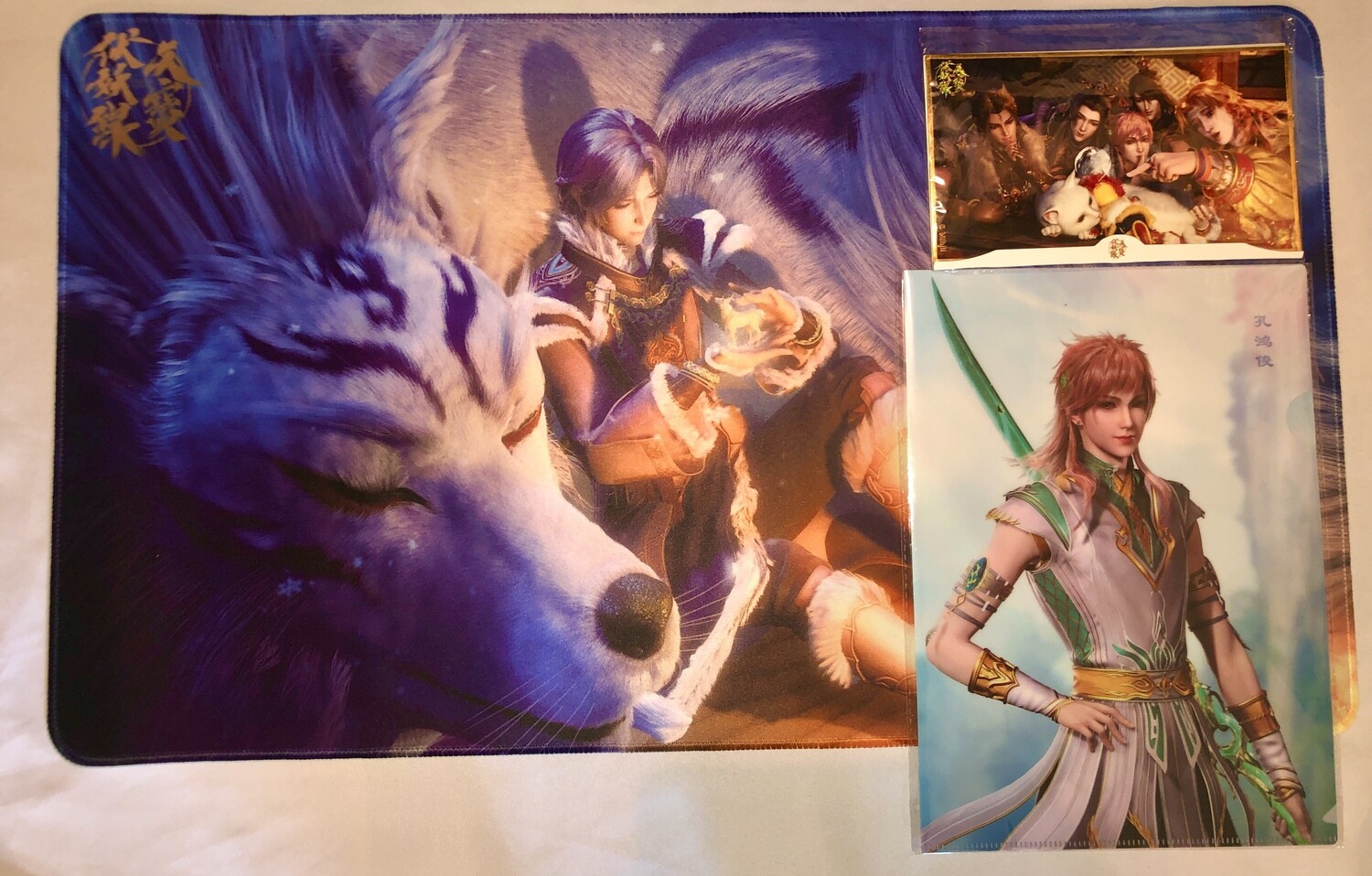 Tian Bao Fuyao Lu (Legend of Exorcism) Merch Bundle