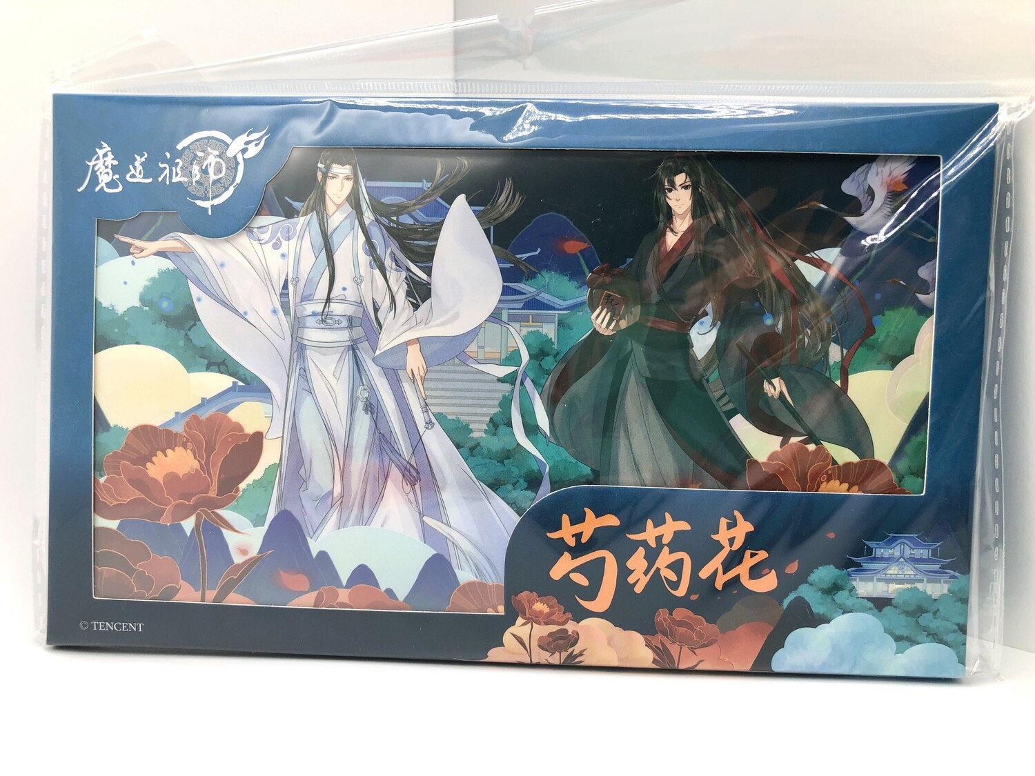 BL | Yaoi : Mo Dao Zu Shi Jigsaw Puzzle