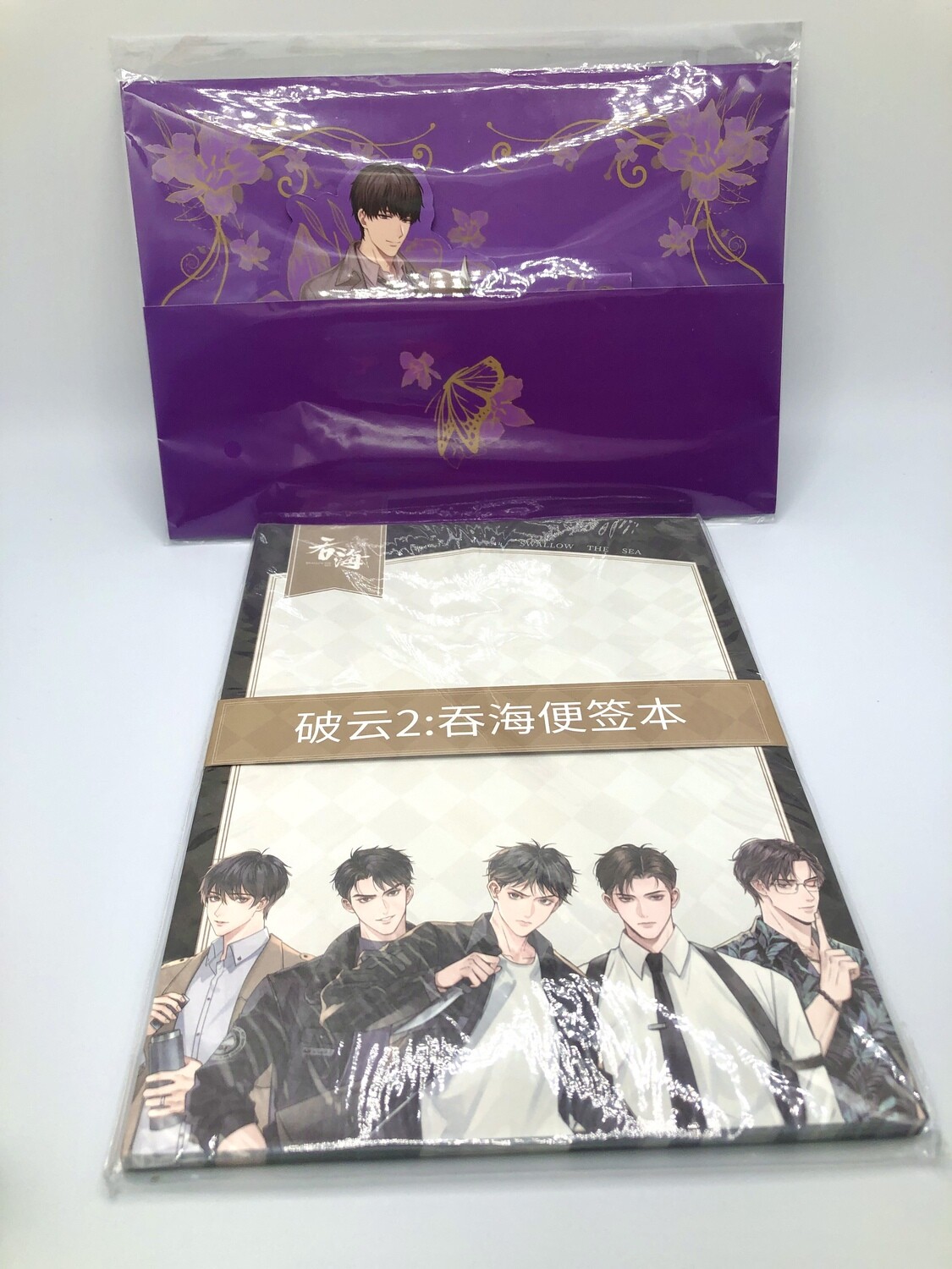 BL | Yaoi : Breaking the Cloud 2 - Swallowing the Seas Merchandise Bundle