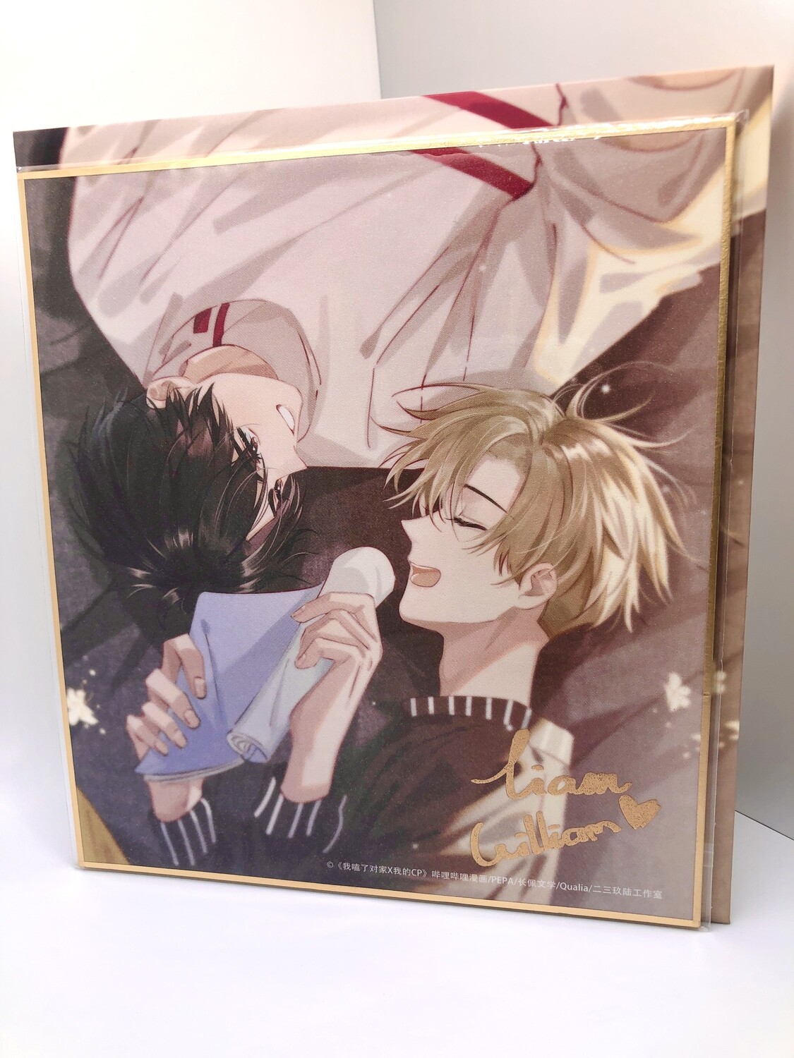 BL | Yaoi : I Ship My Adversary x Me Artboard