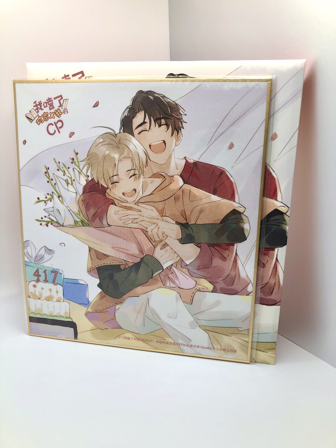 BL | Yaoi : I Ship My Adversary x Me Artboard