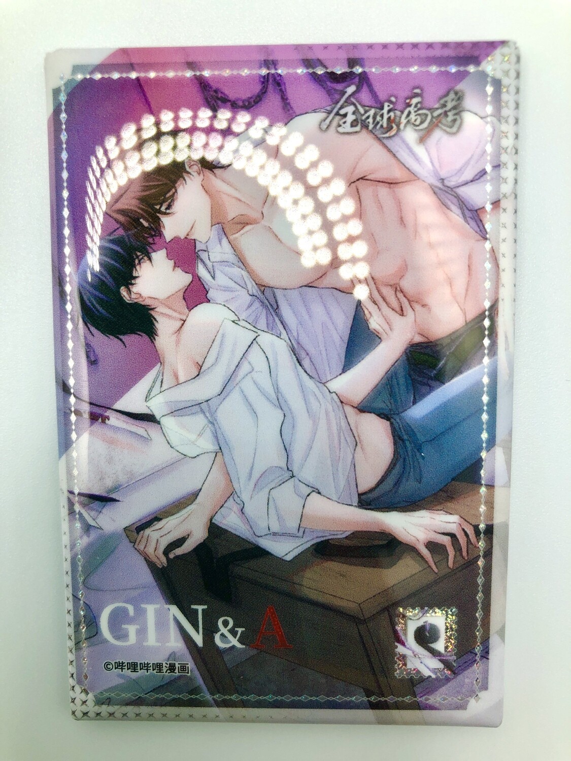 BL | Yaoi : Global Examination Magnet