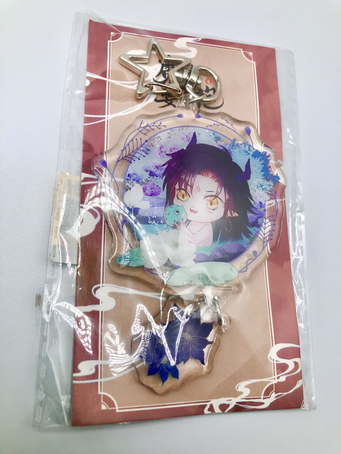 BL | Yaoi : Devil Wants to Hug/Private Devil Puppy Acrylic Keychain