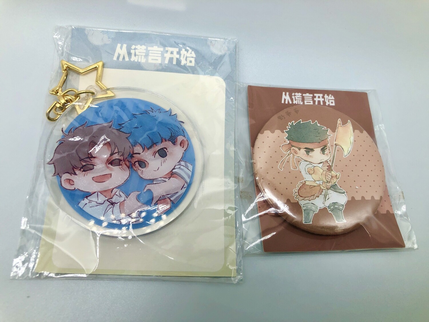 BL | Yaoi : Starting with a Lie Bundle