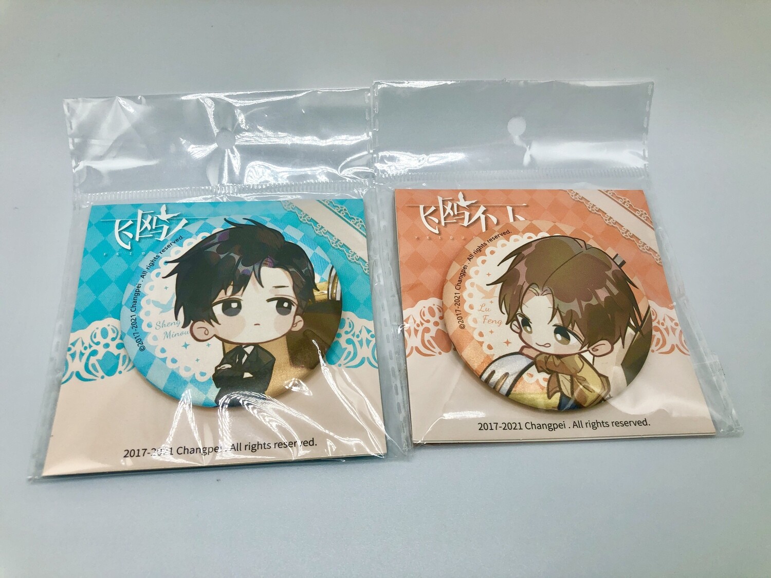 BL | Yaoi : Flying Gulls Never Land Badges