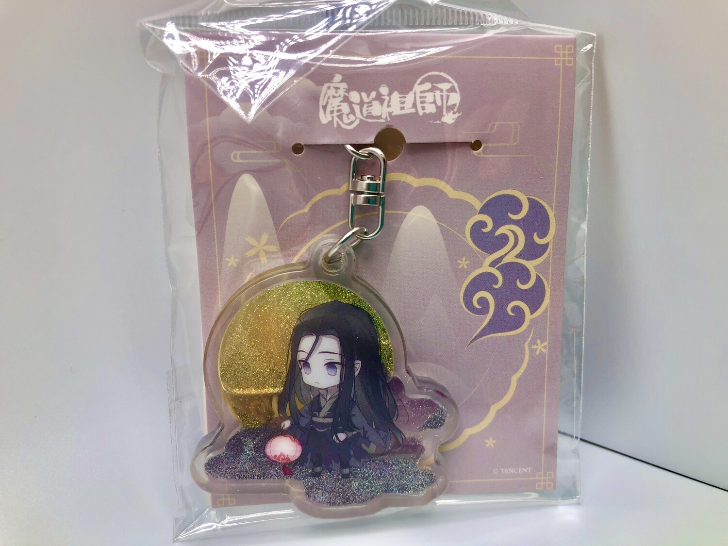 BL | Yaoi : Mo Dao Zu Shi Keyring - Wen Ning