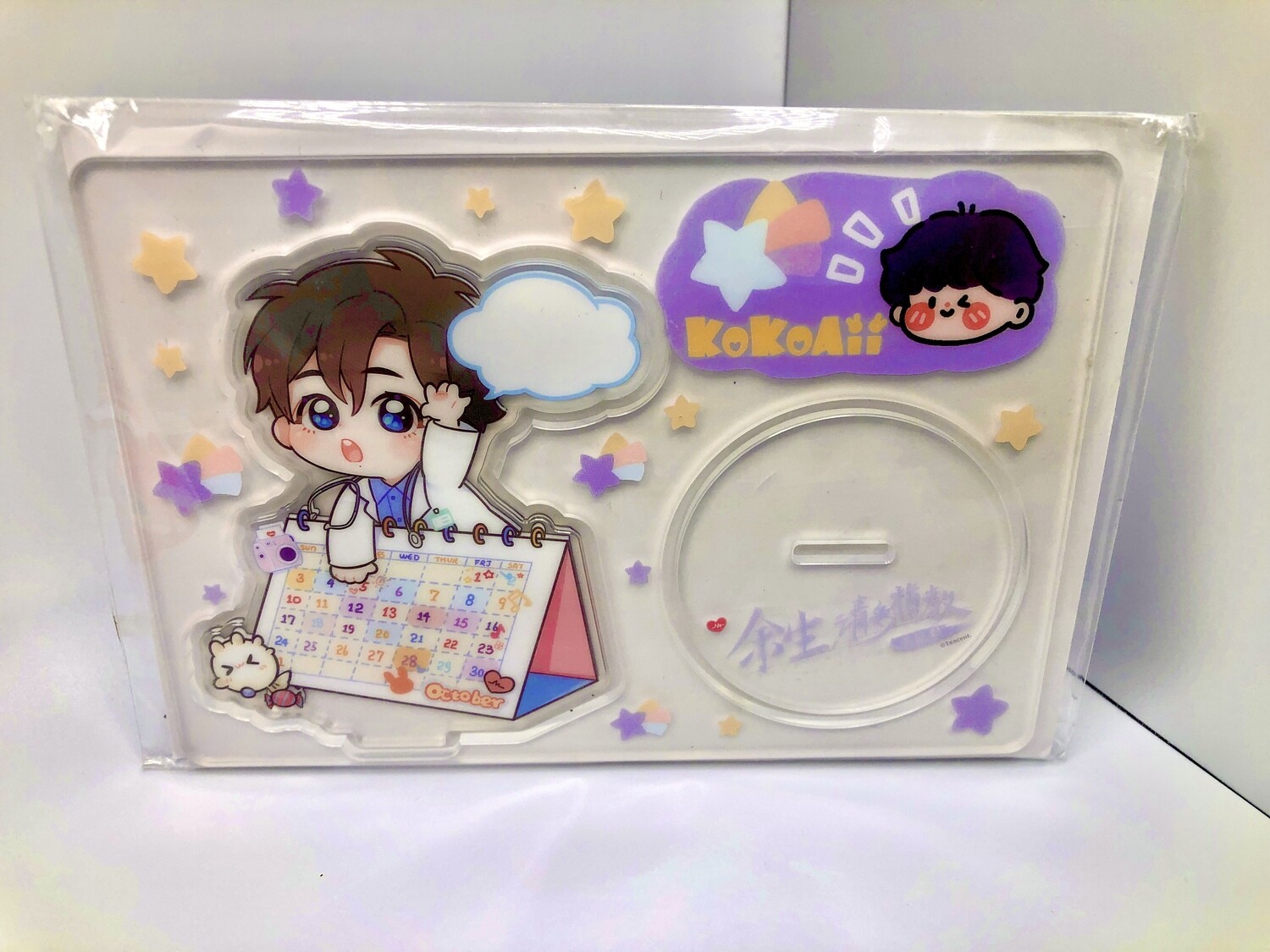 Oath of Love Acrylic Stand