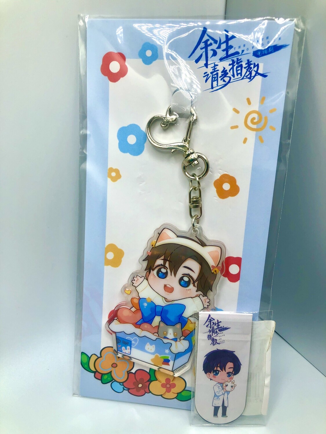 Oath of Love Acrylic Keyring + mini clip