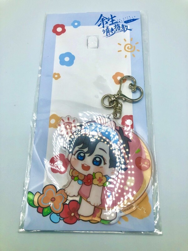 Oath of Love Acrylic Keychain