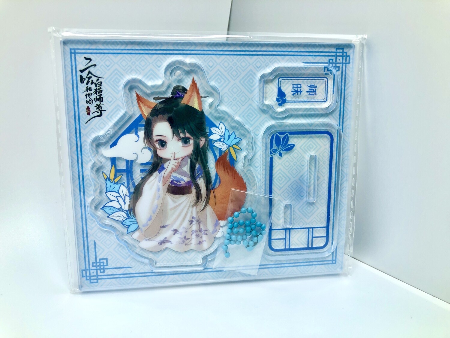 BL | Yaoi : The Husky &amp; His White Cat Shizun/ERHA Acrylic Dual Keychain Stand