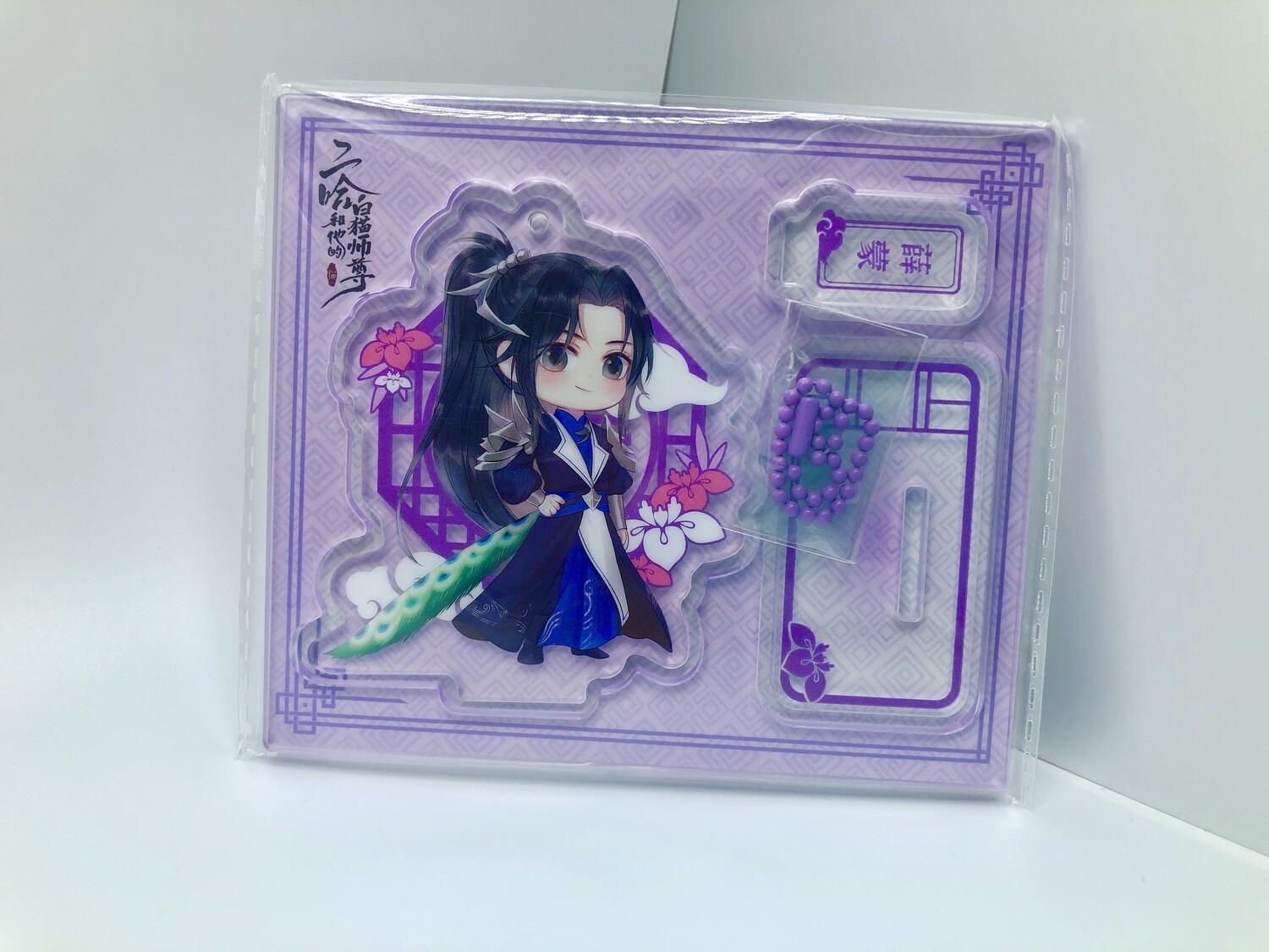 BL | Yaoi : The Husky &amp; His White Cat Shizun/ERHA Acrylic Dual Keychain Stand