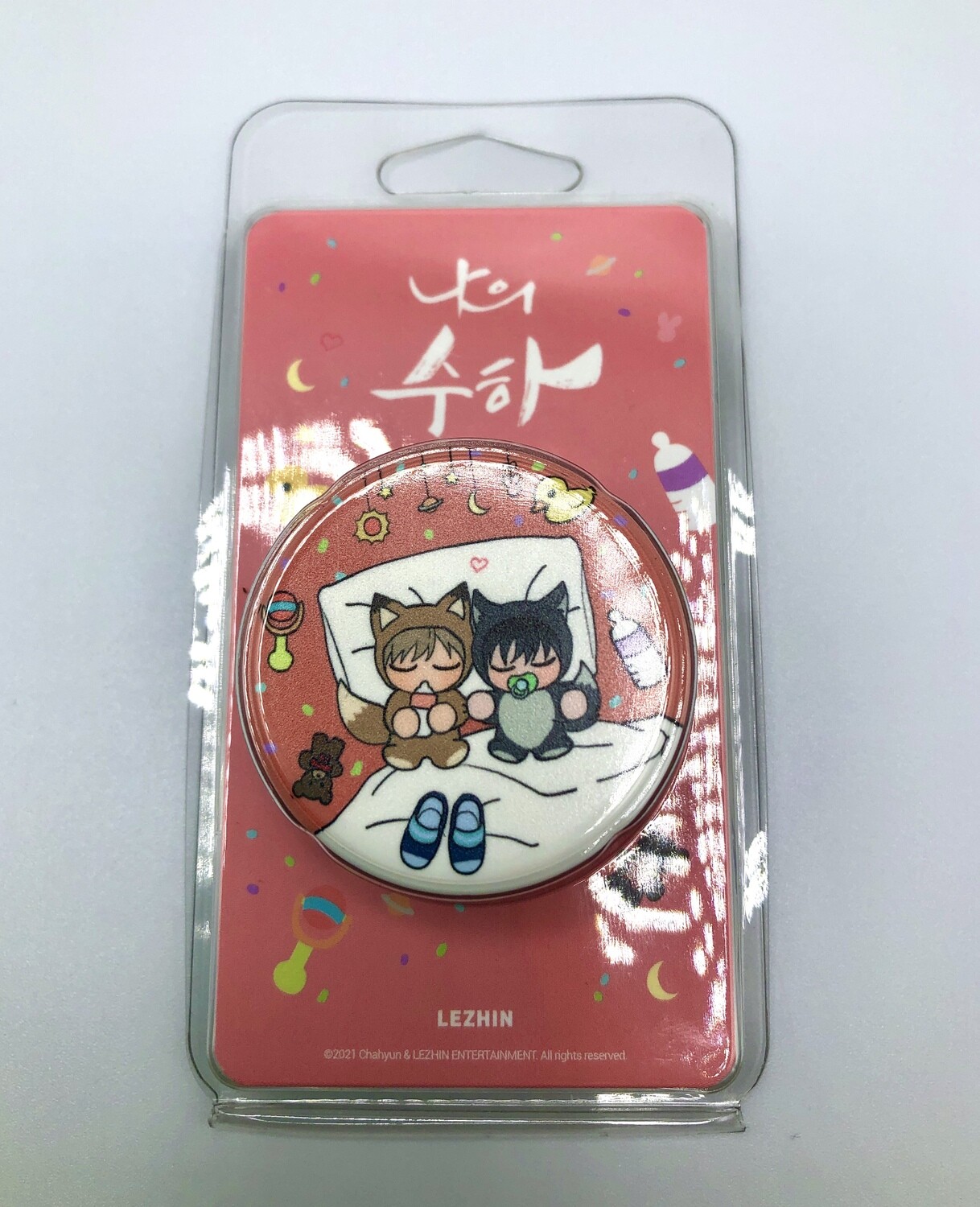 BL | Yaoi : My Suha Griptok
