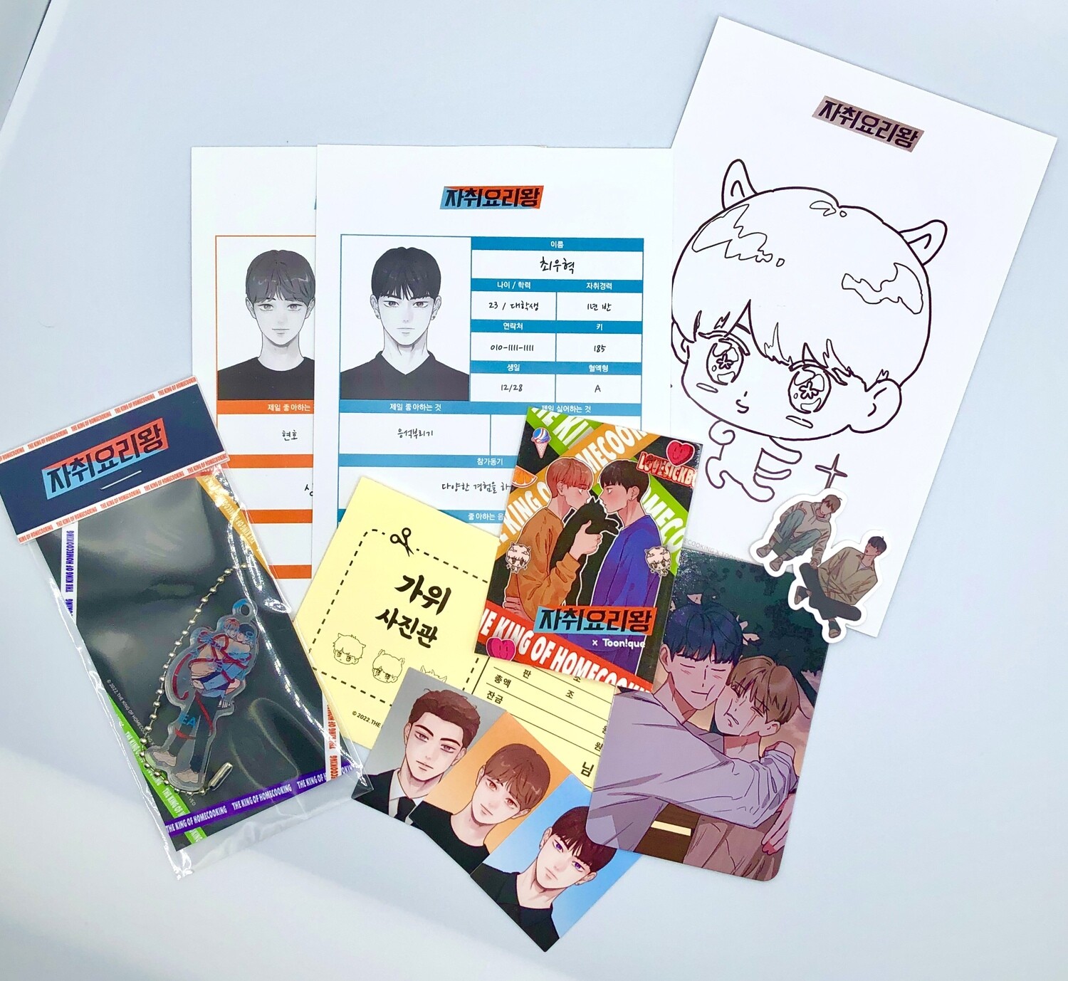 BL | Yaoi : The King of Homecoming Cafe Bundle