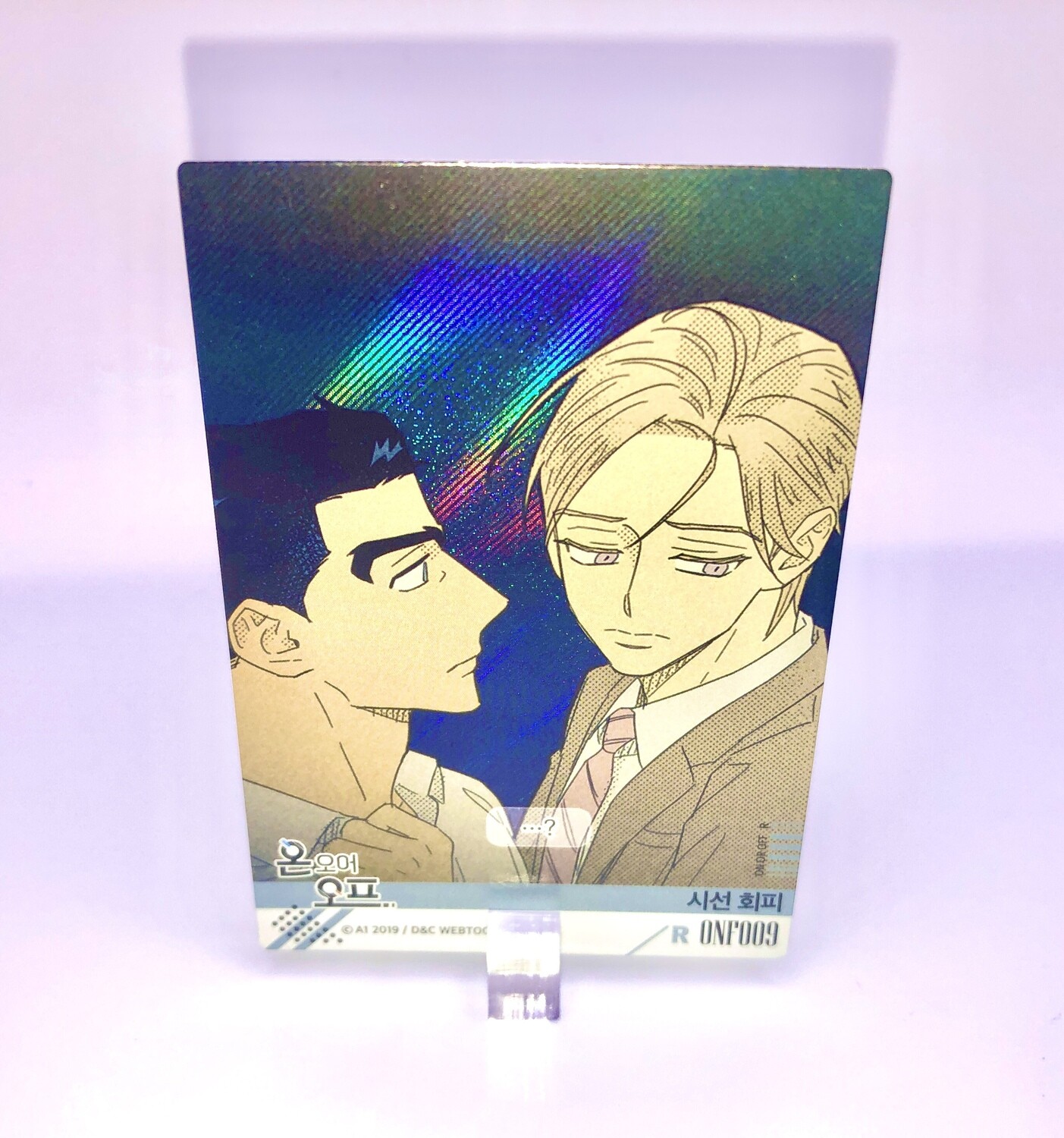 BL | Yaoi : On or Off Trading Card