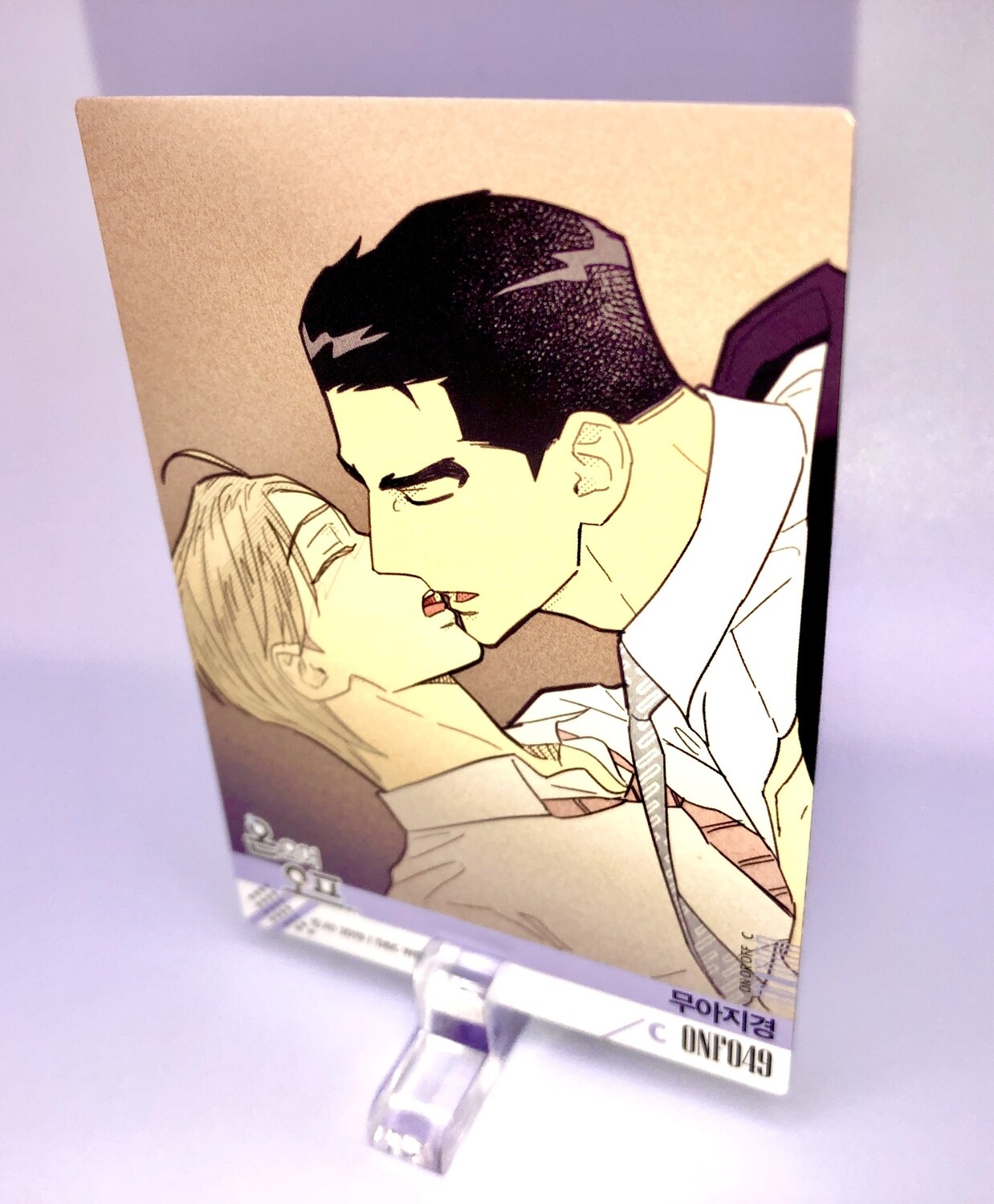 BL | Yaoi : On or Off Trading Card