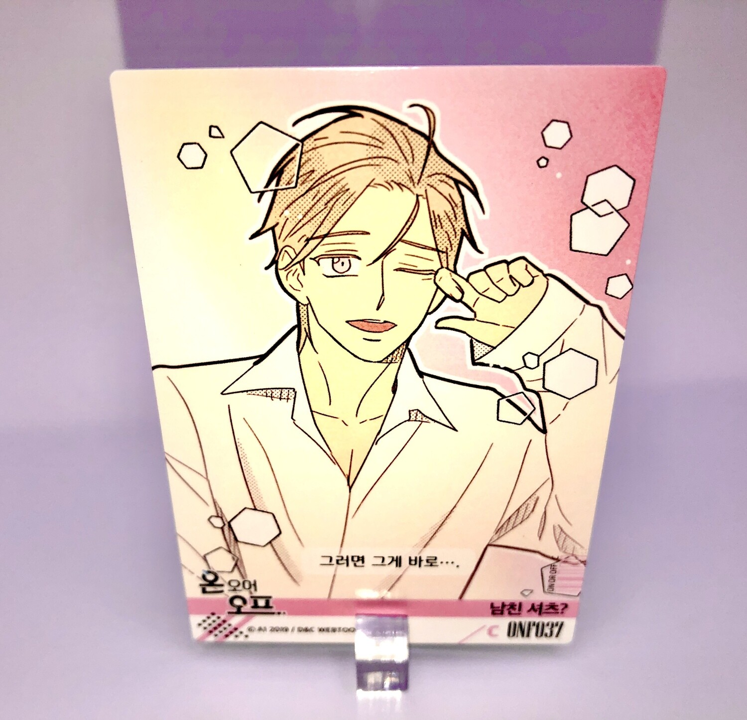 BL | Yaoi : On or Off Trading Card
