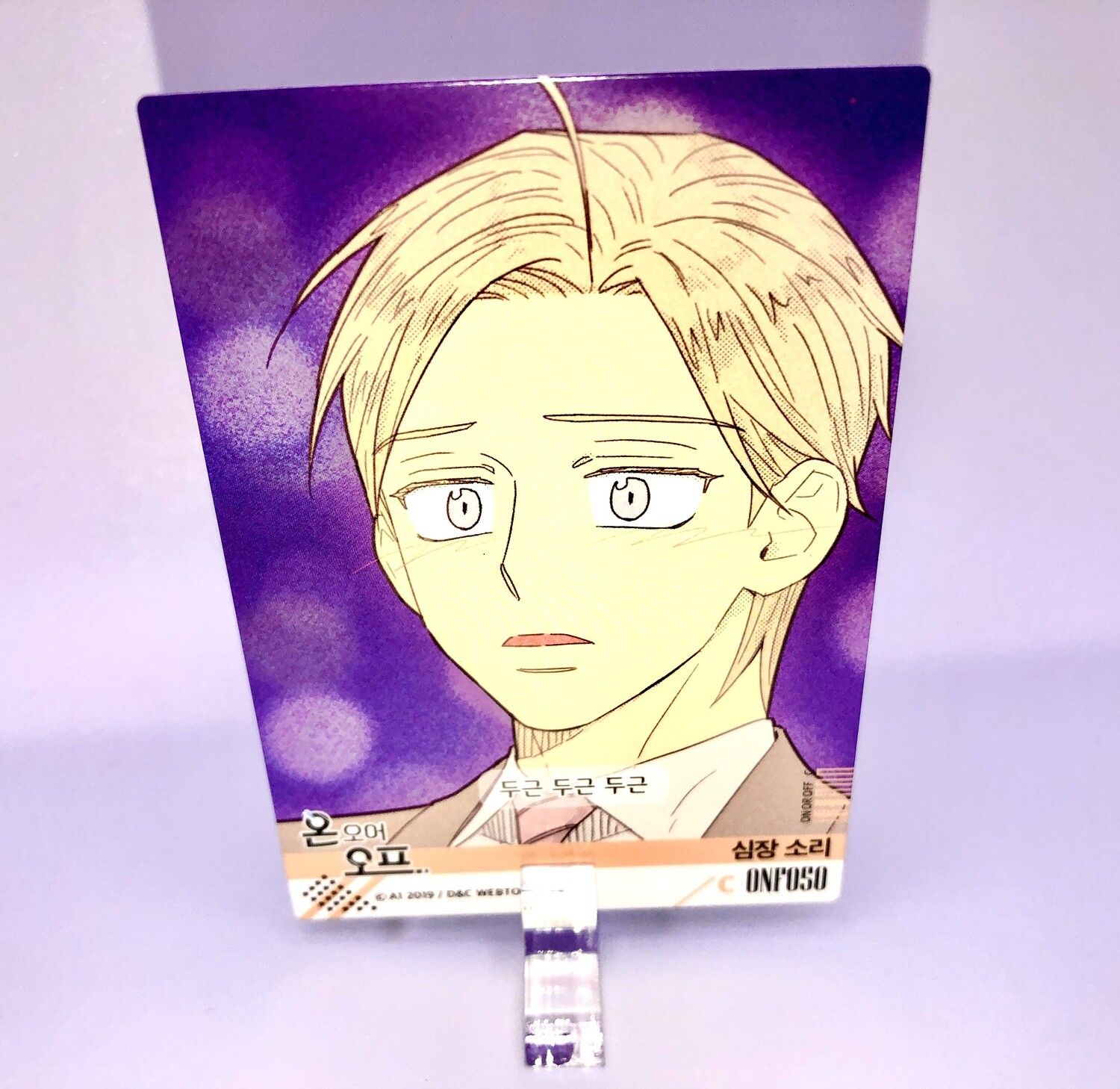 BL | Yaoi : On or Off Trading Card