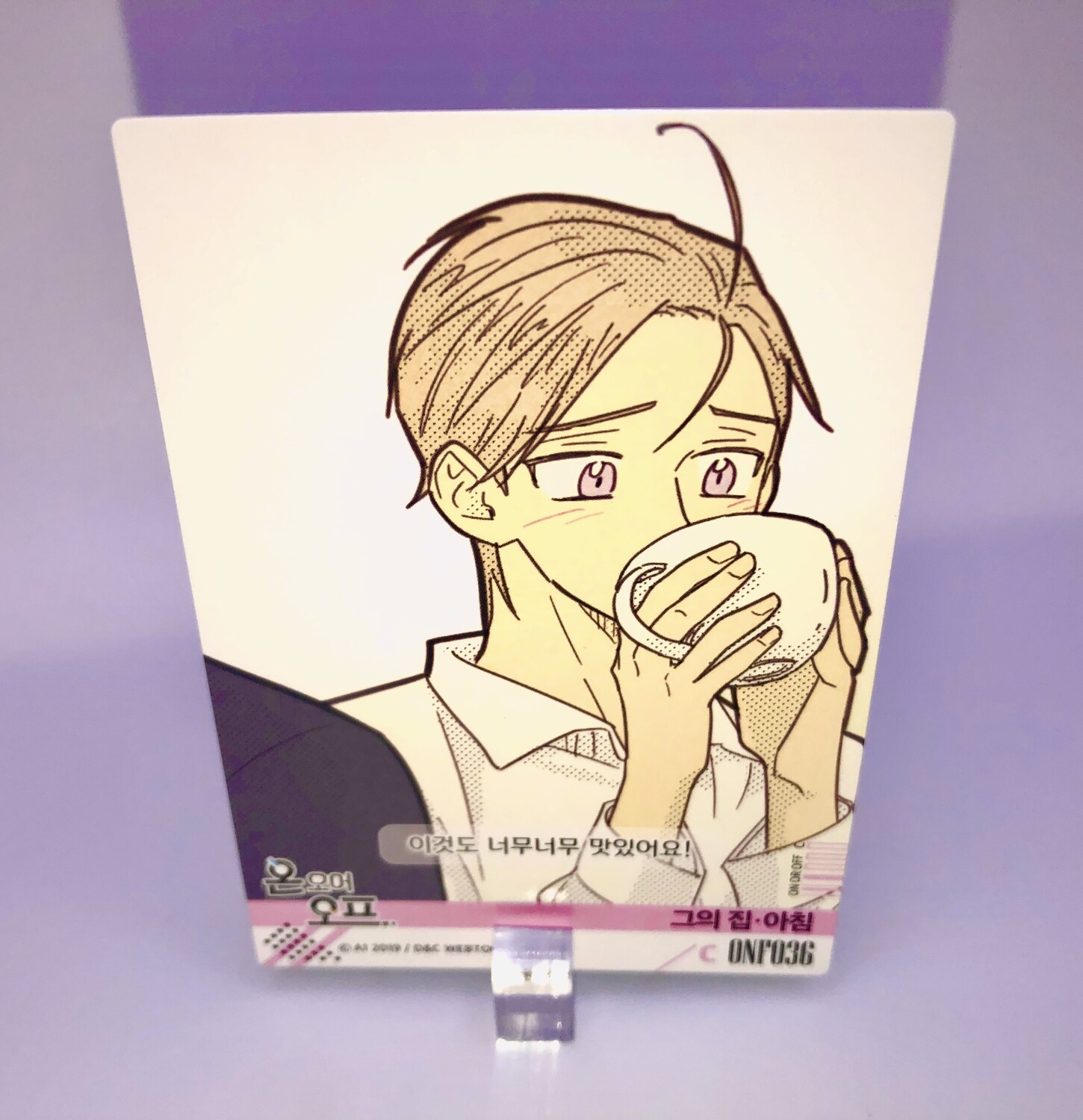 BL | Yaoi : On or Off Trading Card