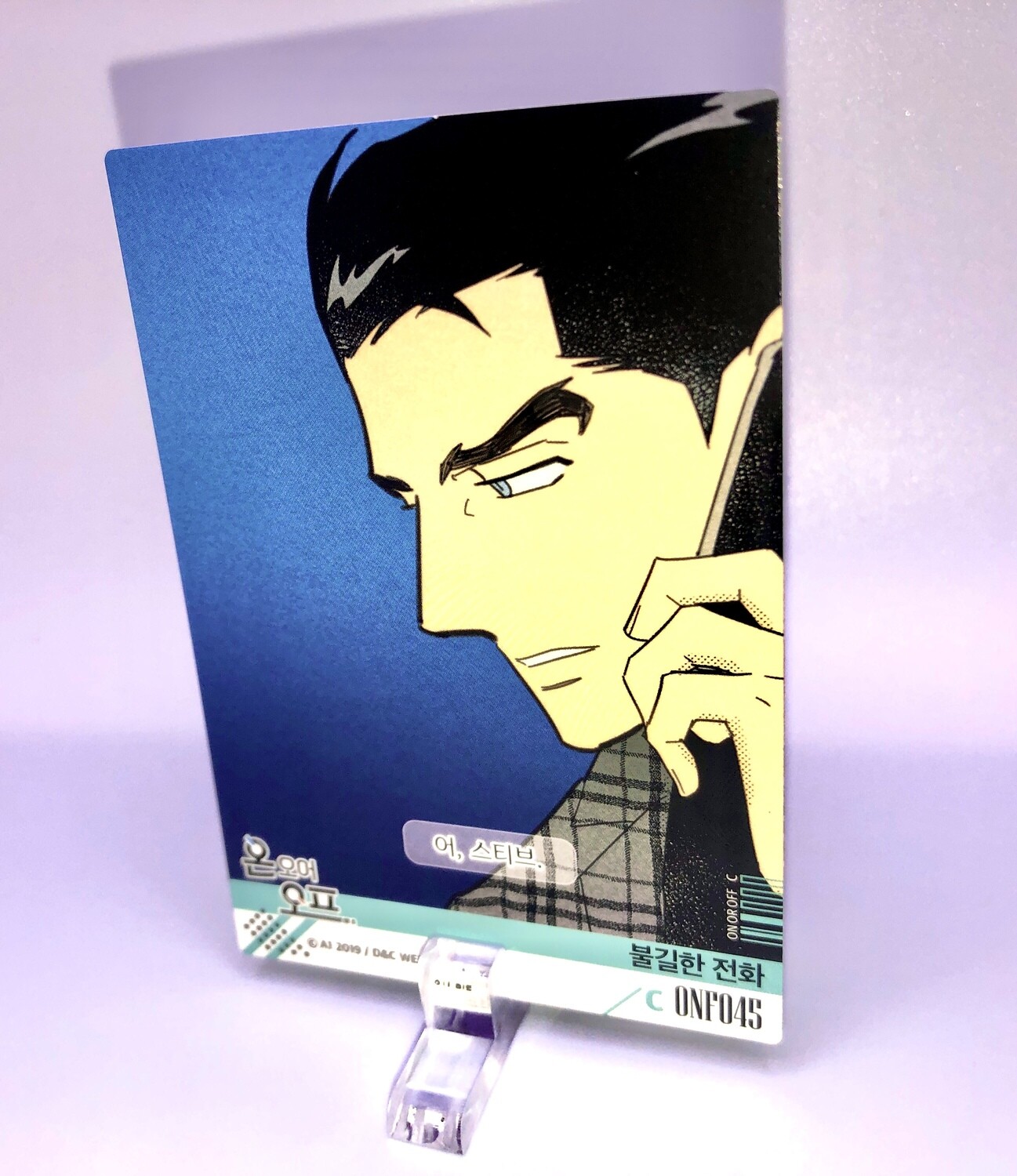 BL | Yaoi : On or Off Trading Card