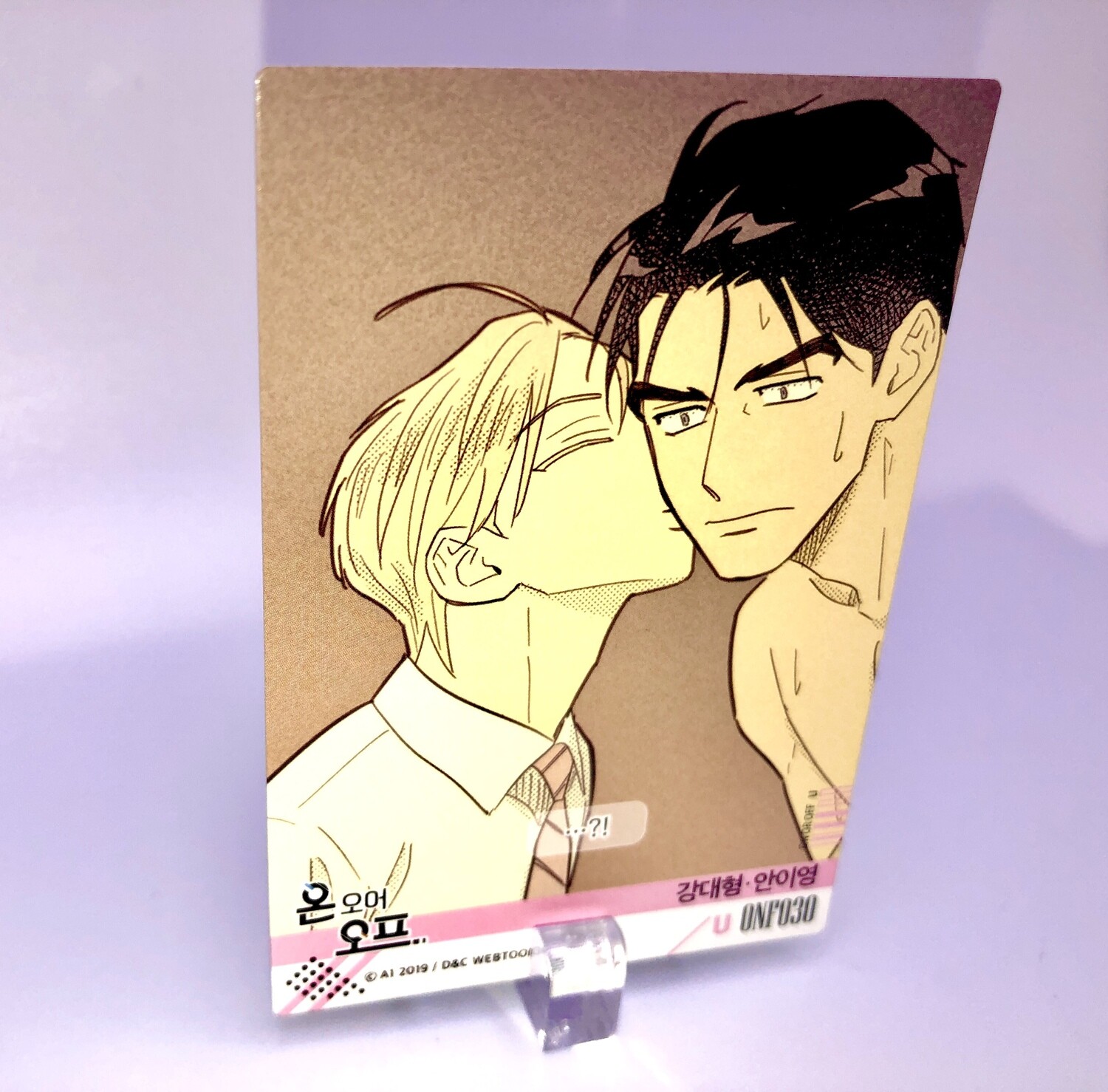 BL | Yaoi : On or Off Trading Card