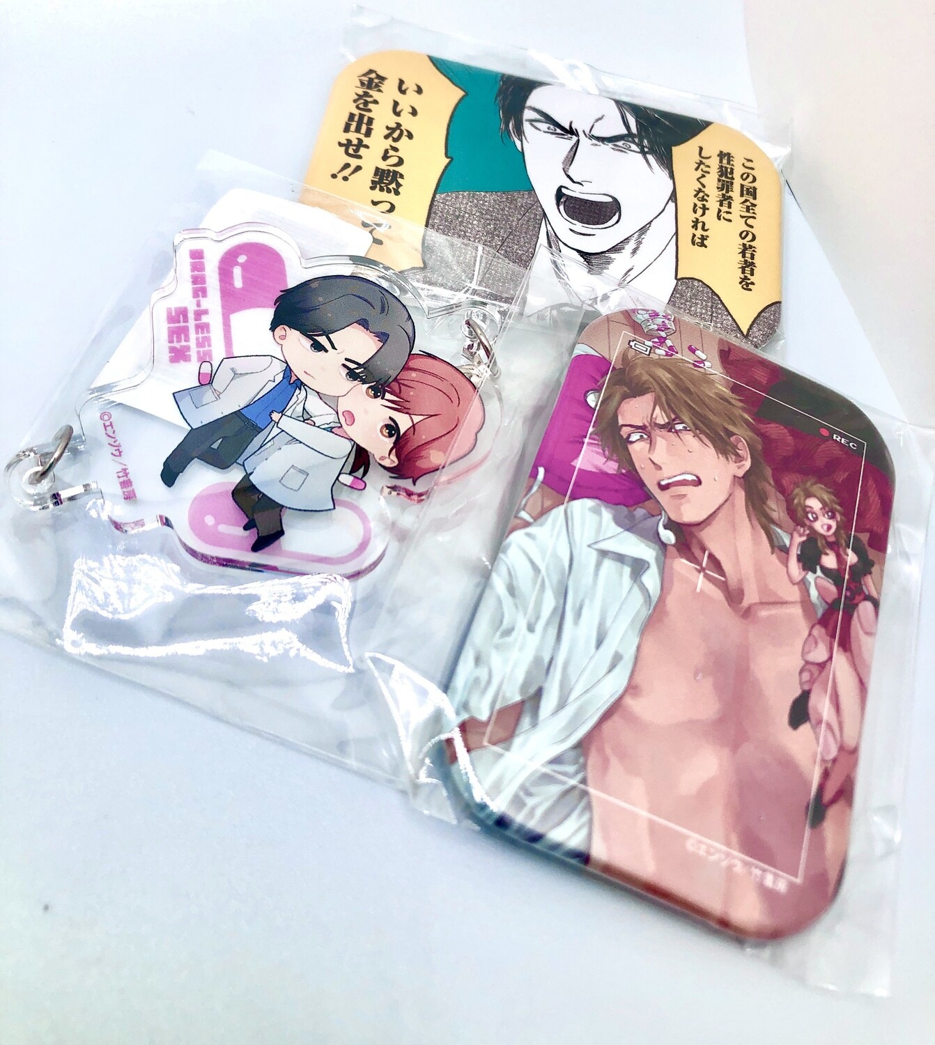 BL | Yaoi : Drugless Intercourse bundle