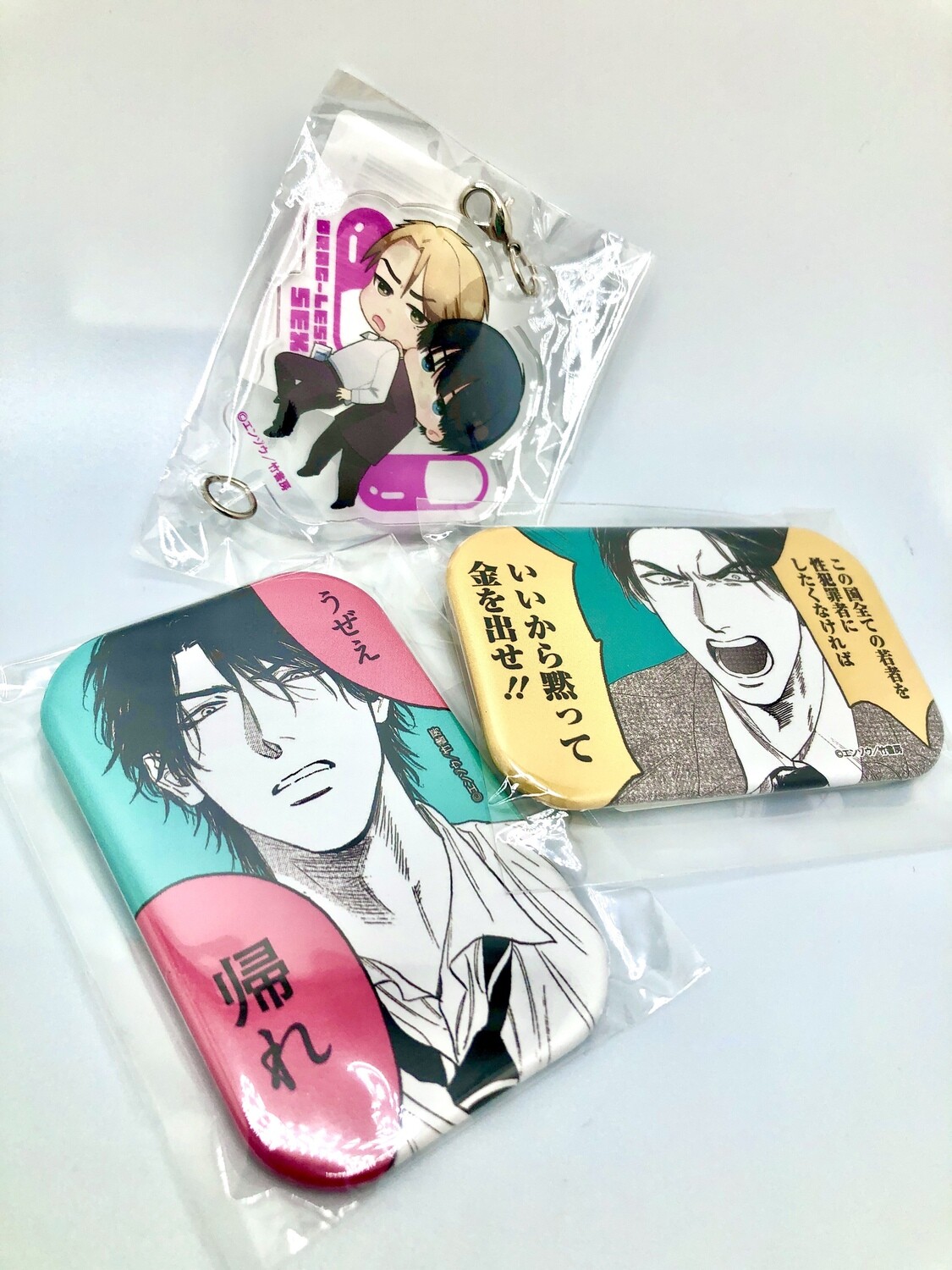BL | Yaoi : Drugless Intercourse bundle