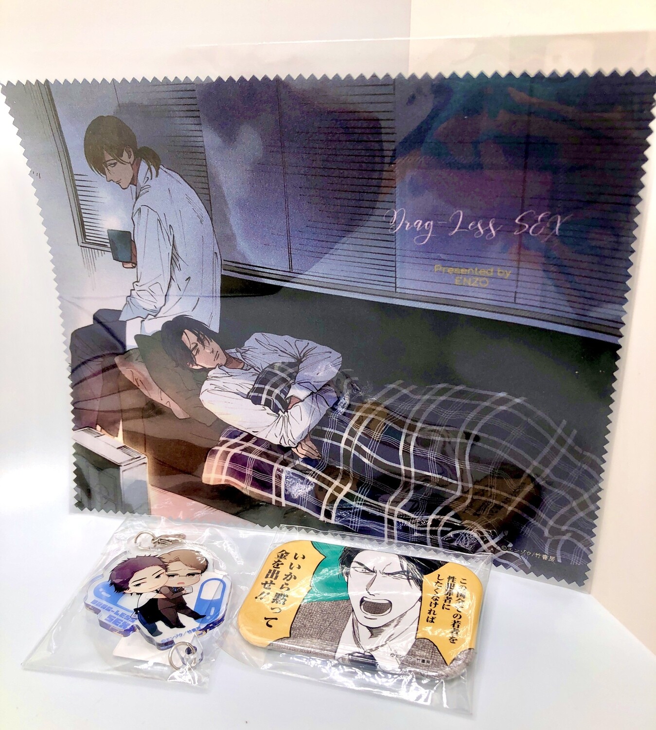 BL | Yaoi : Drugless Intercourse bundle