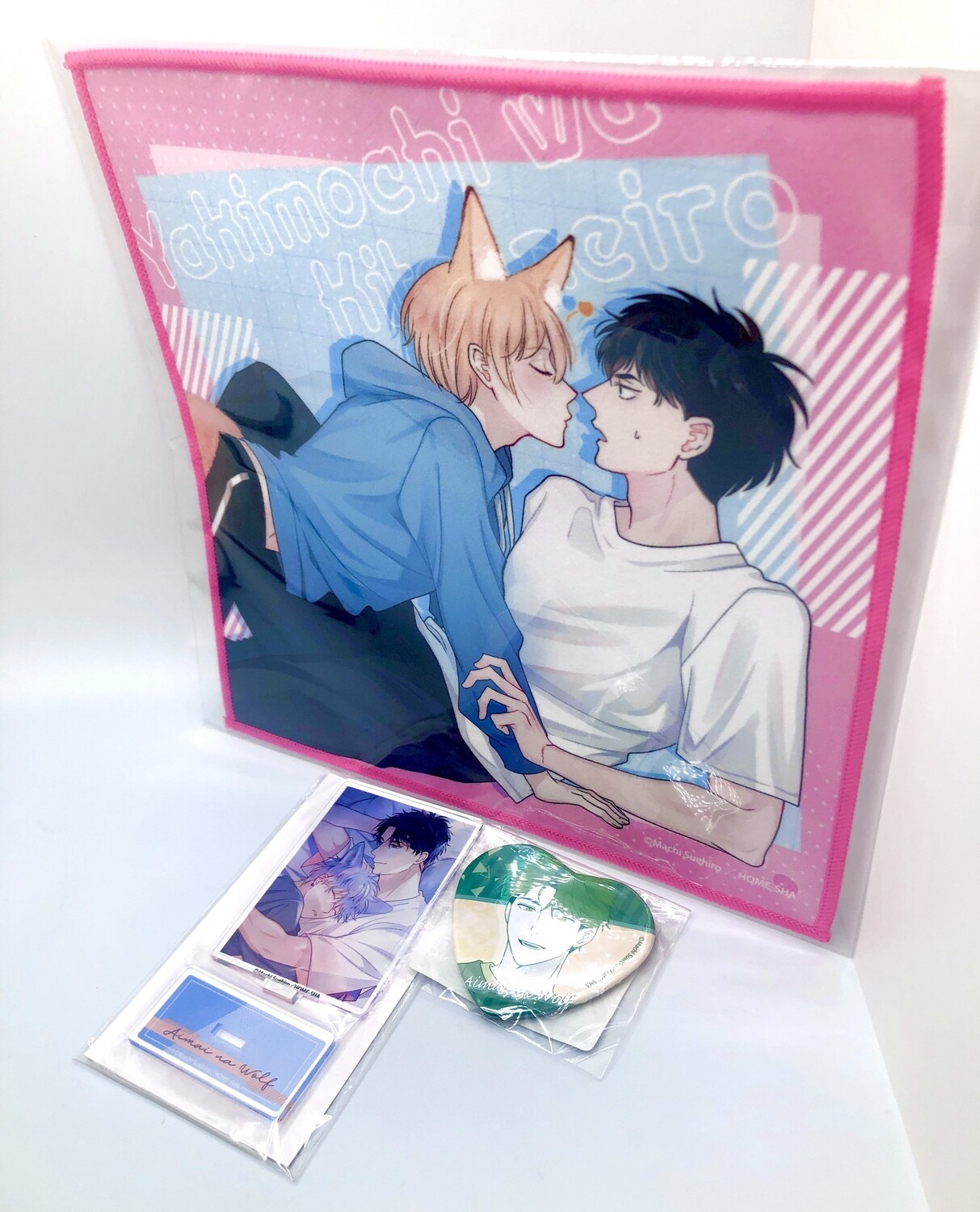 BL | Yaoi : Ambiguous Wolf / Fox-Colored Jealousy bundle
