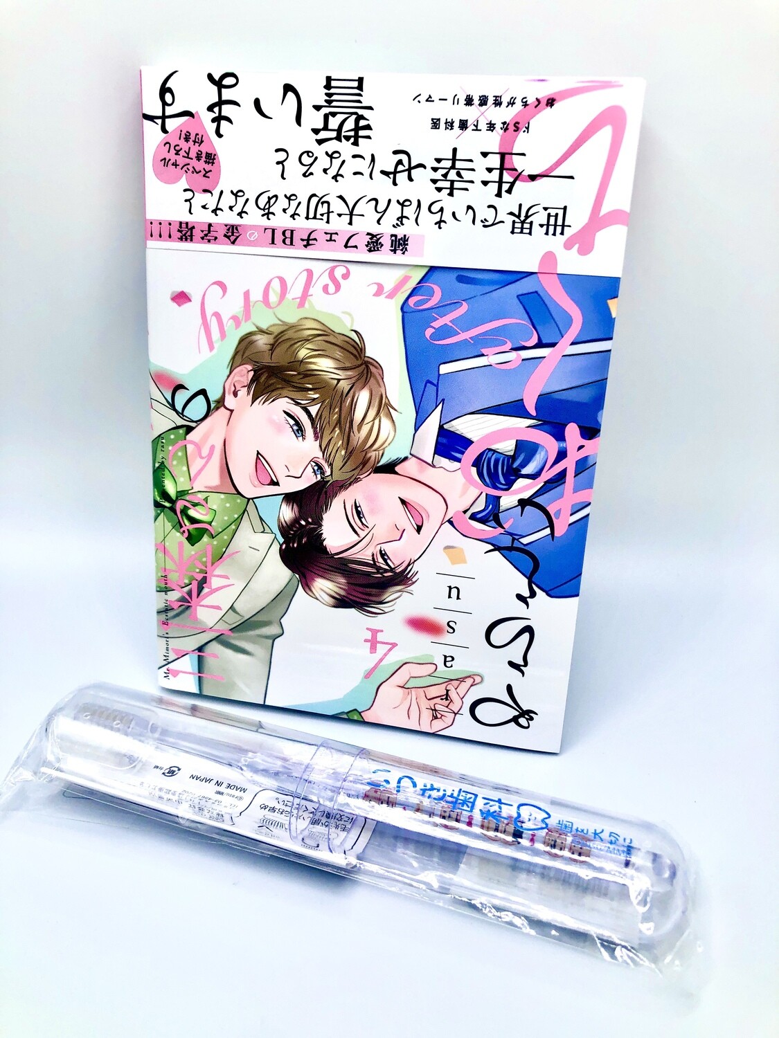 BL | Yaoi : Mimori&#39;s Naughty Mouth set Volume 4