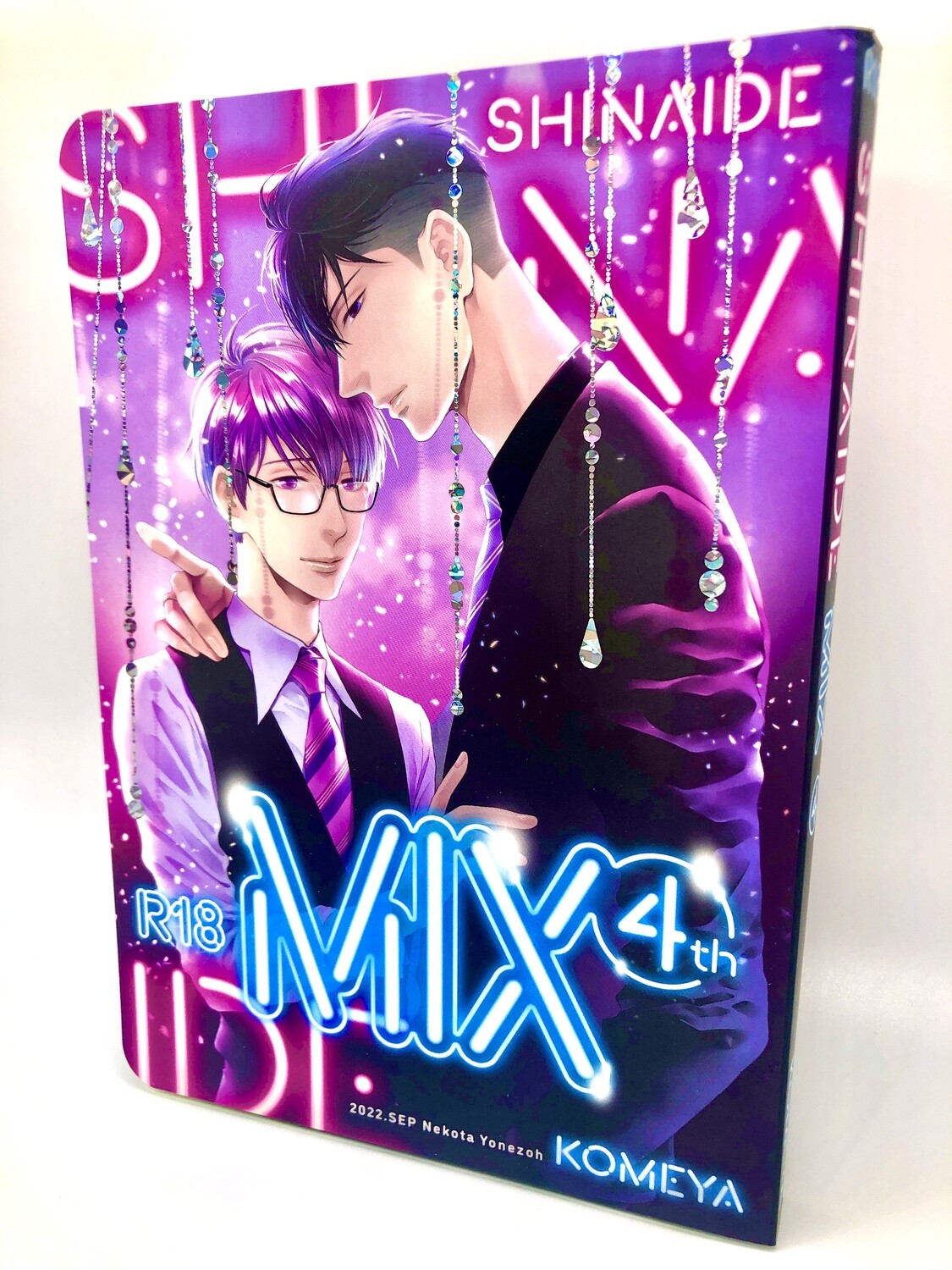 BL | Yaoi : Hidoku Shinai de (Mega book)