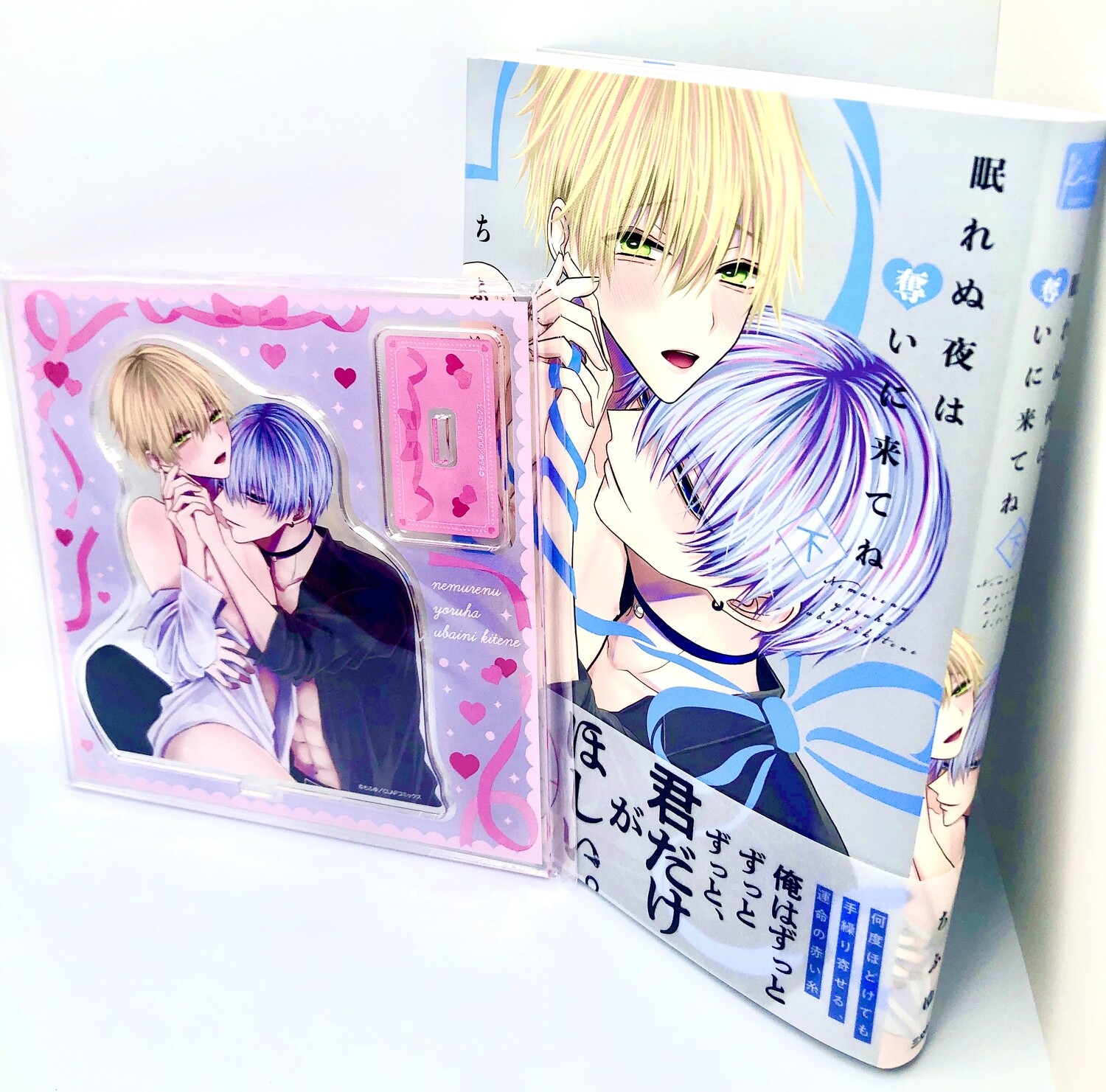 BL | Yaoi : Taking Ritsu From Nagisa Manga set
