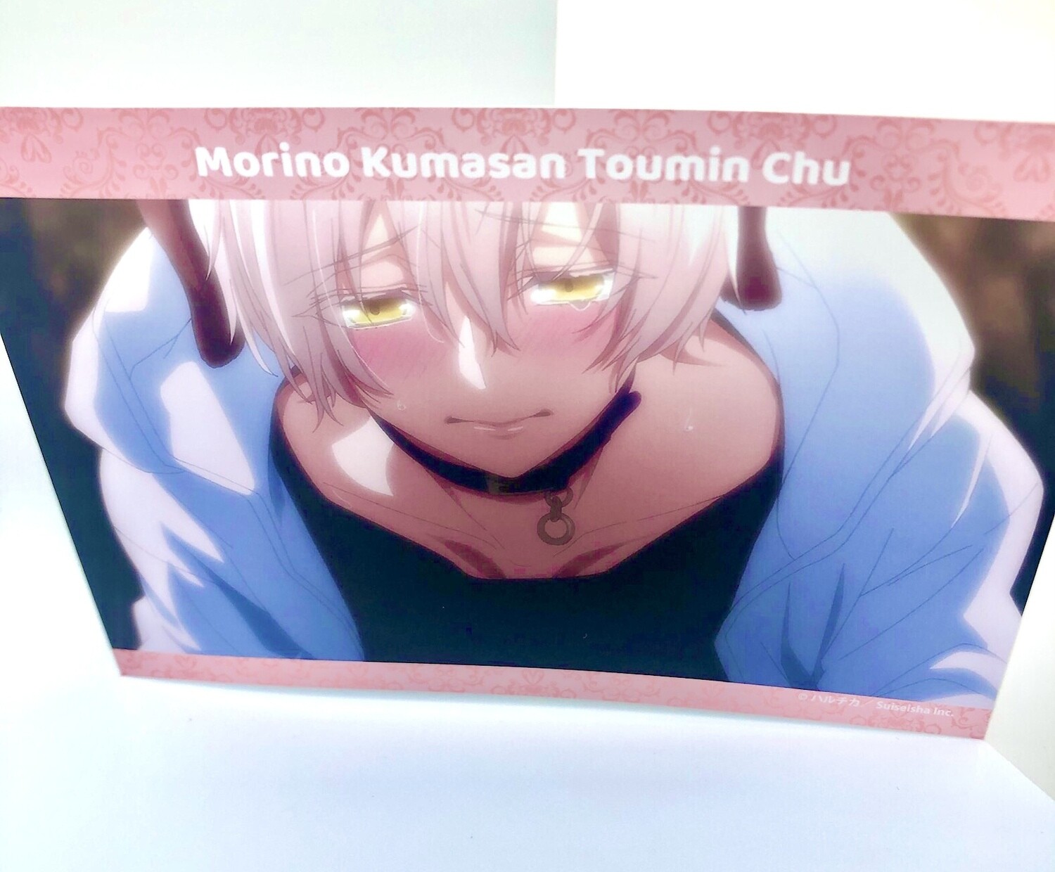 BL | Yaoi : Caressing the Nipples of My Hibernating Bear photo card print