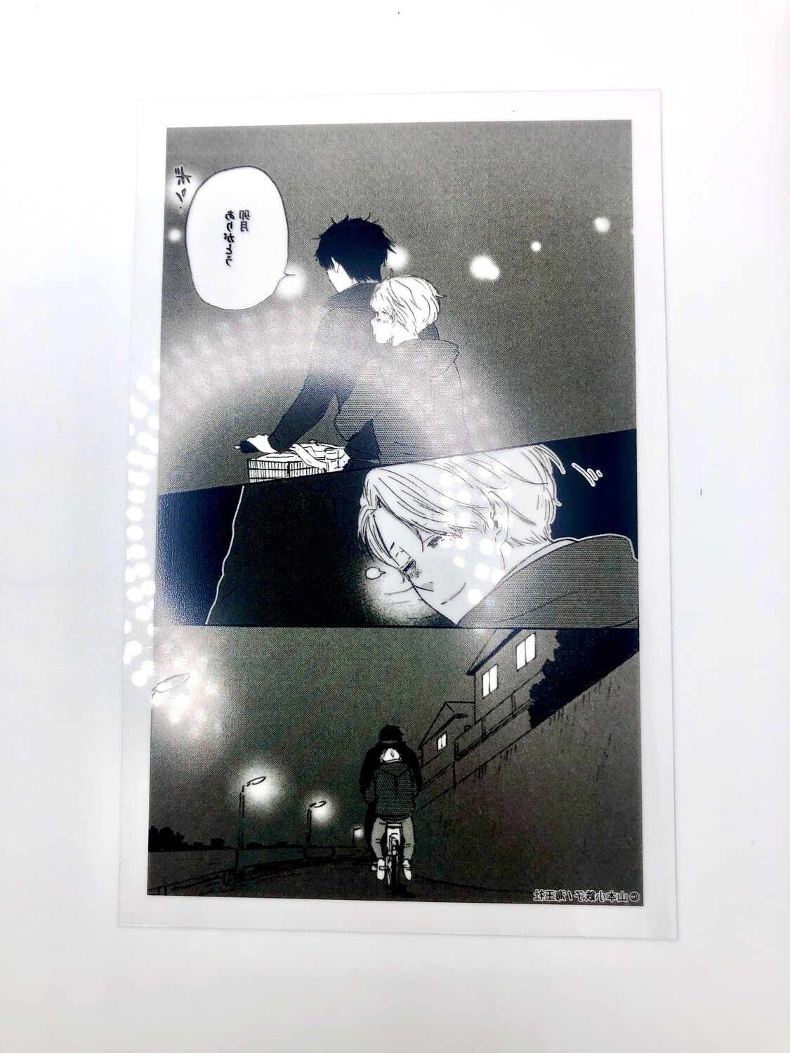 BL | Yaoi : Boku no Chisuitte Kuremasen ka clear card