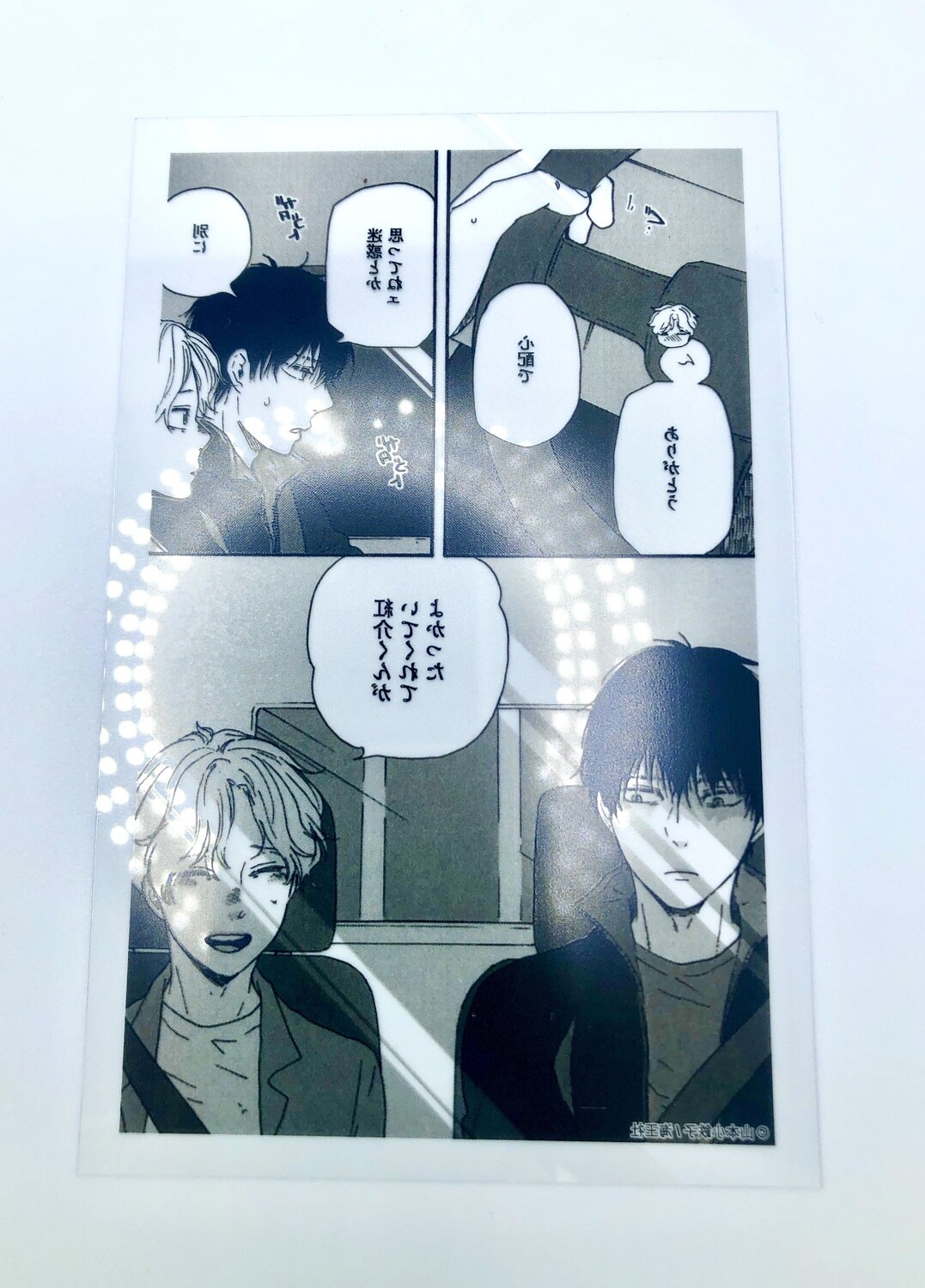 BL | Yaoi : Boku no Chisuitte Kuremasen ka clear card