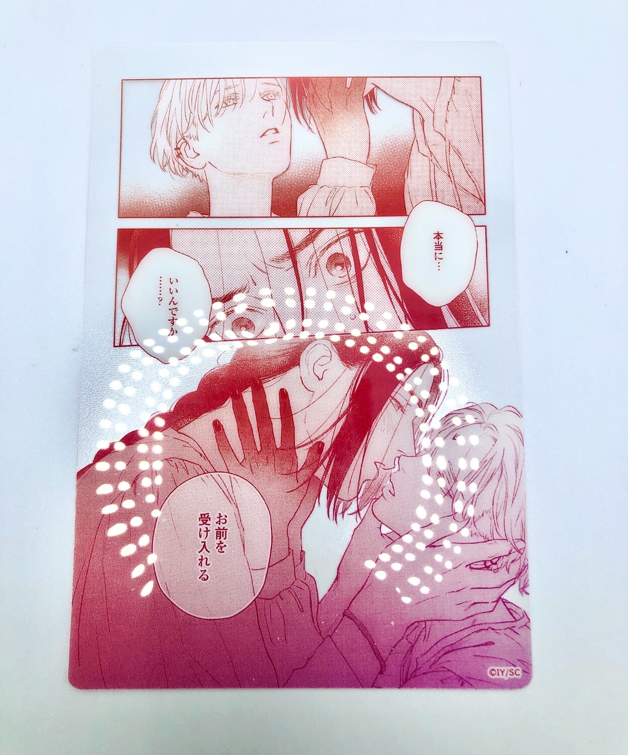 BL | Yaoi : Lullaby of the Dawn Mulit-color clear card